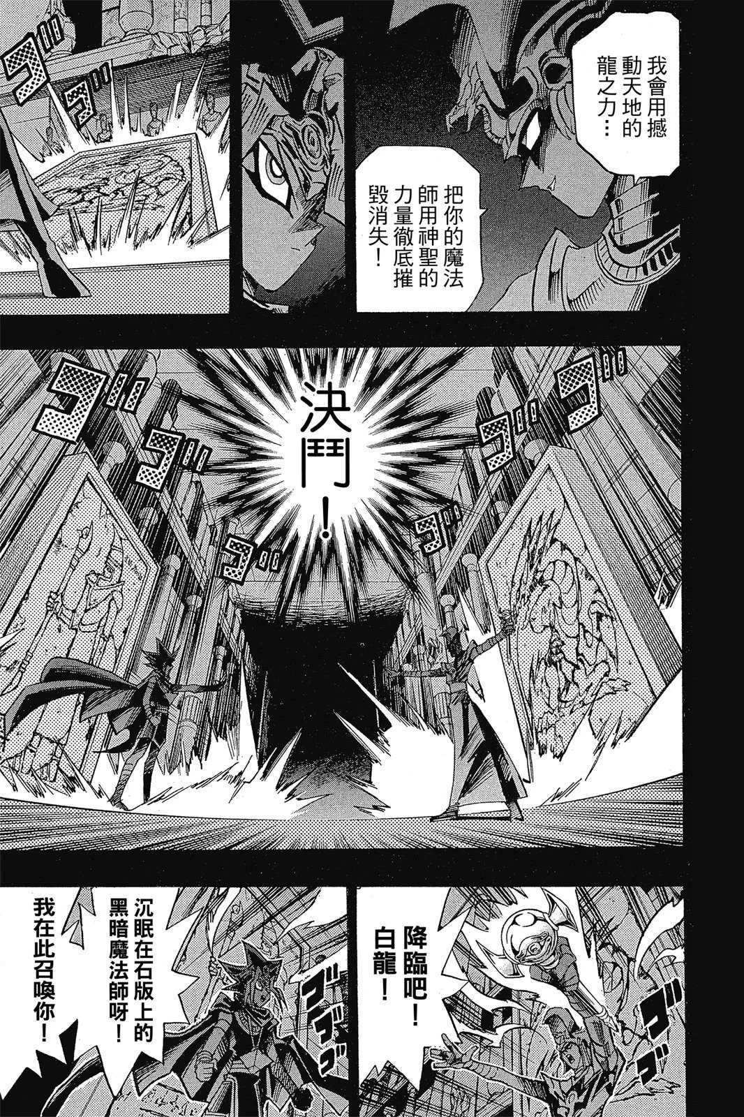 电子版29