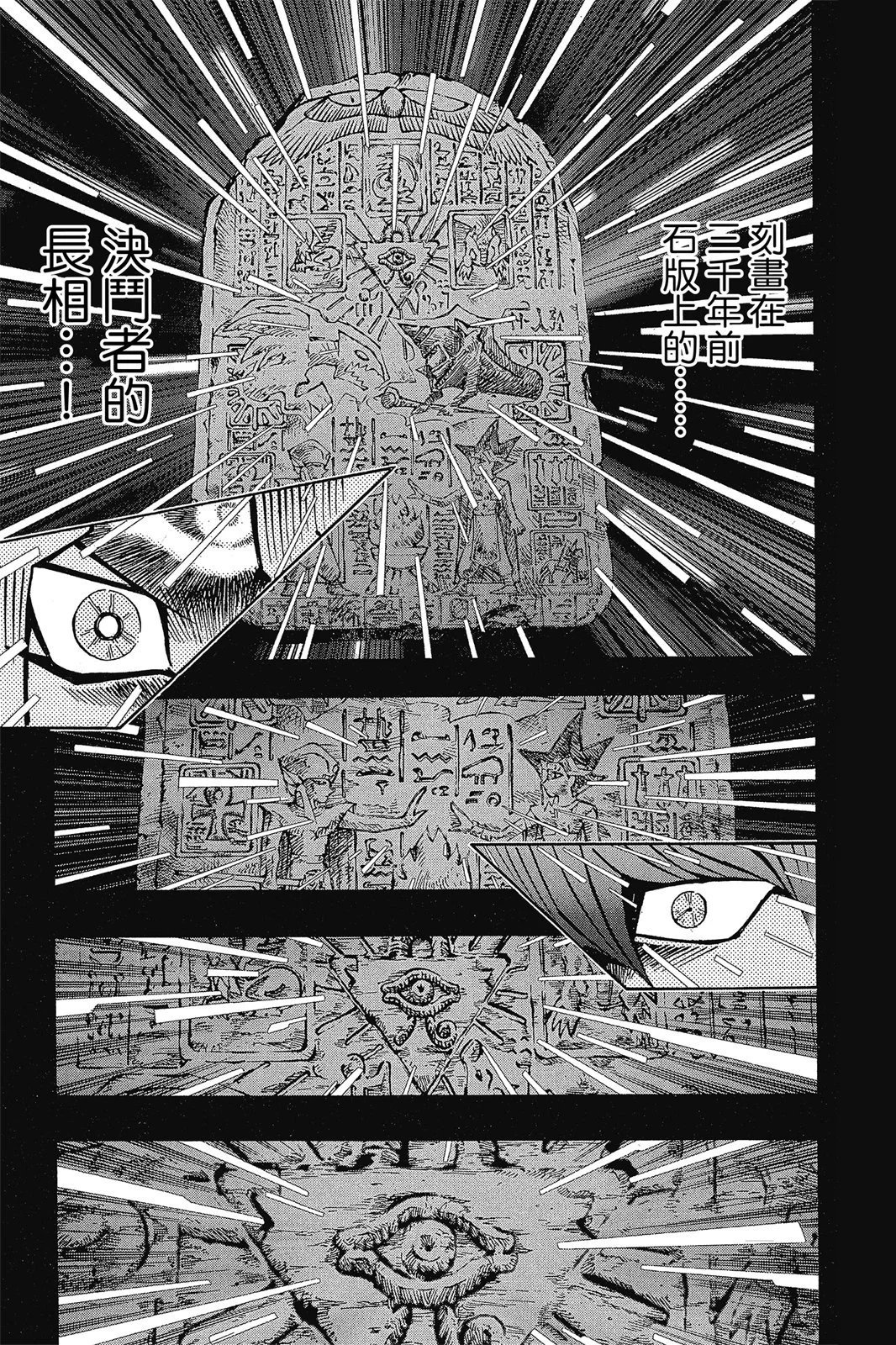 电子版29