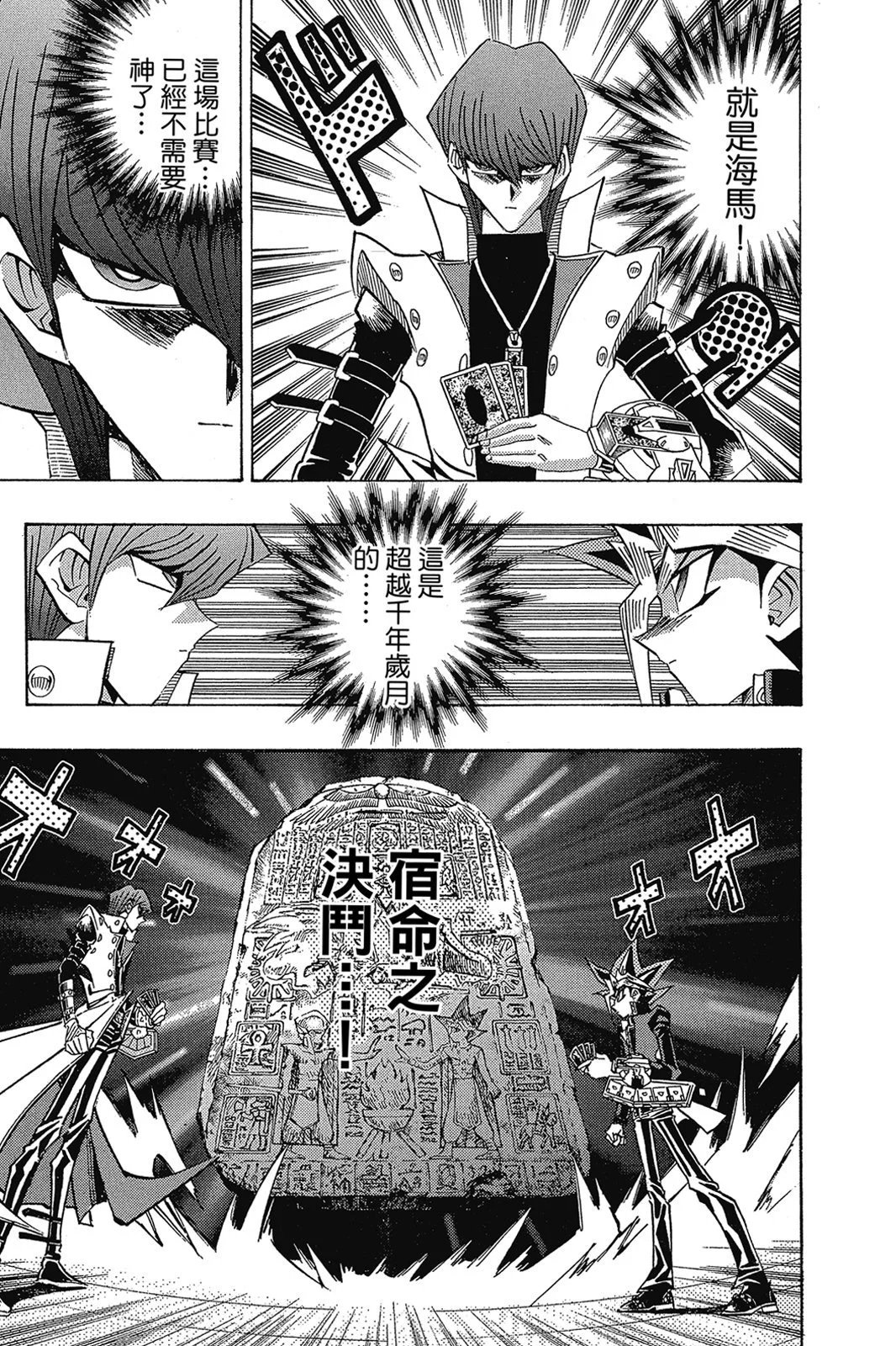 电子版29