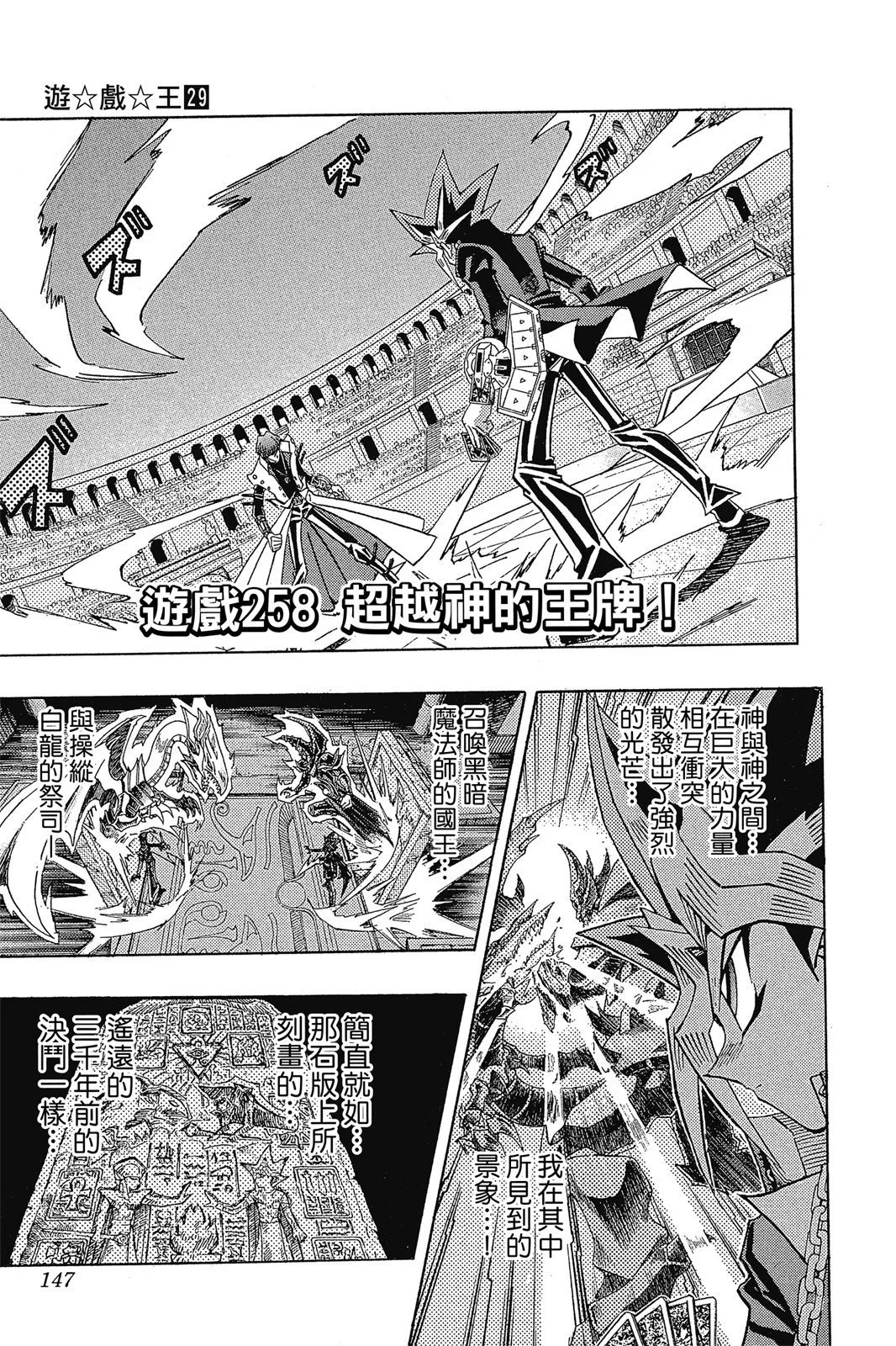 电子版29