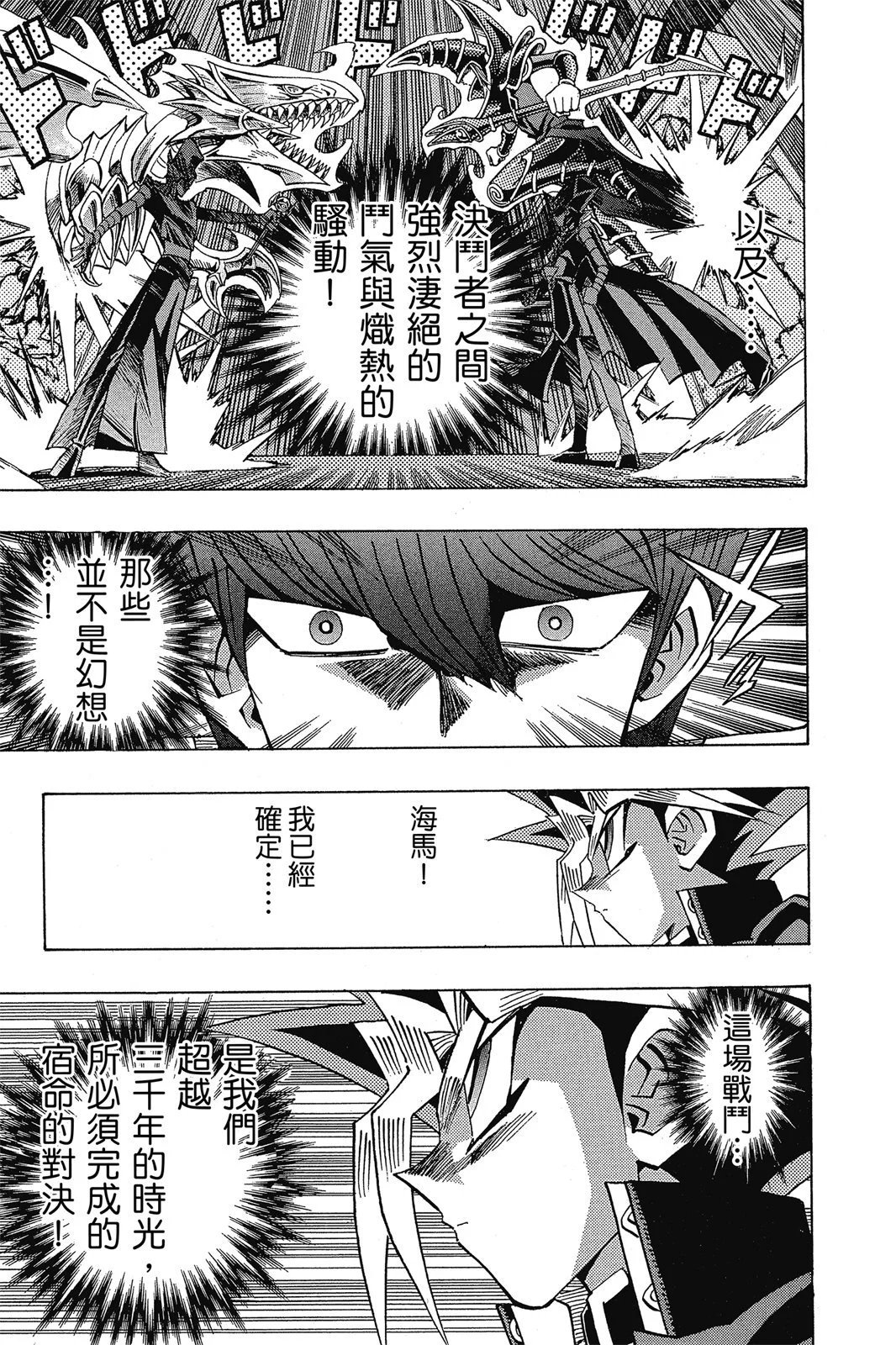 电子版29