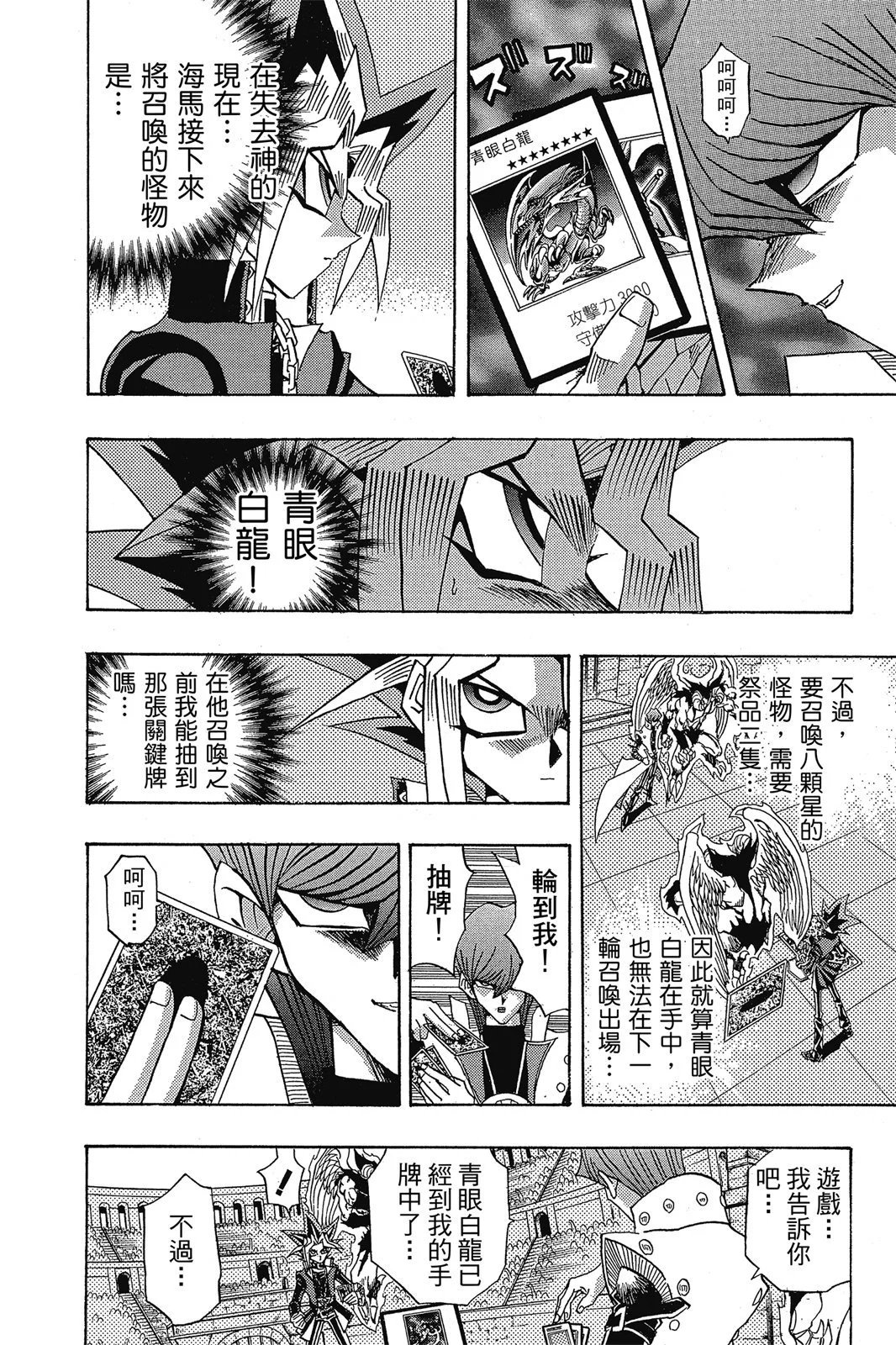 电子版29