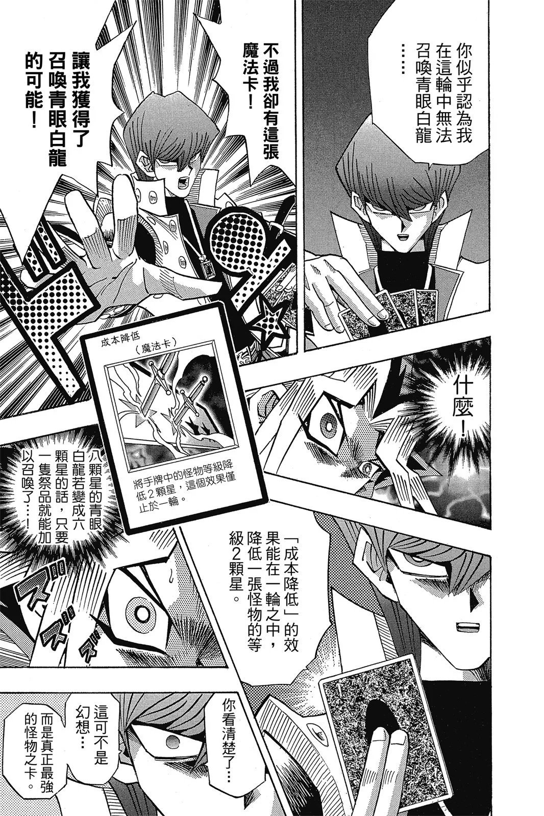 电子版29