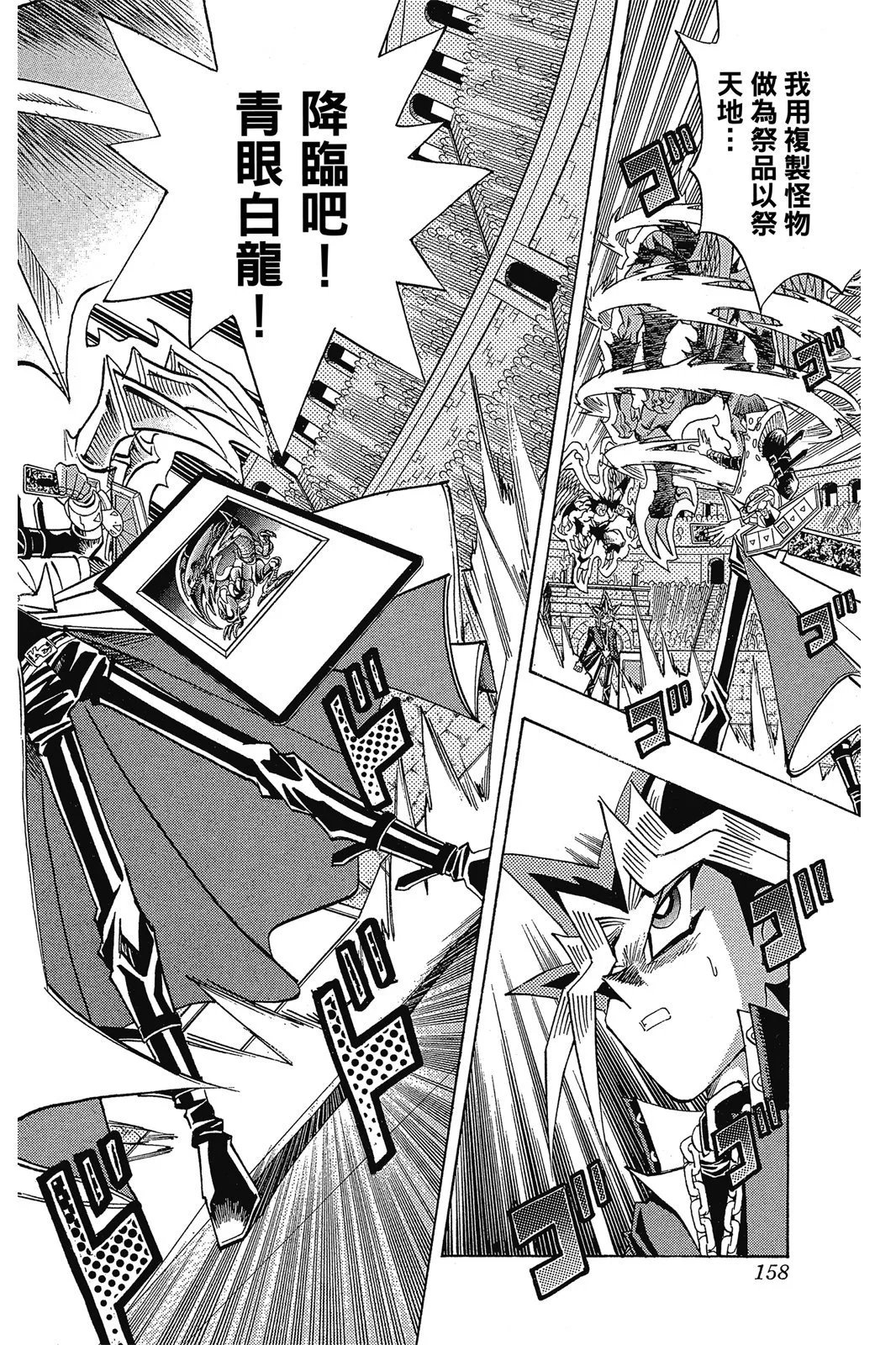 电子版29