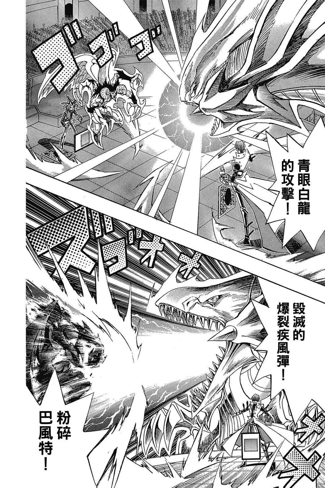 电子版29
