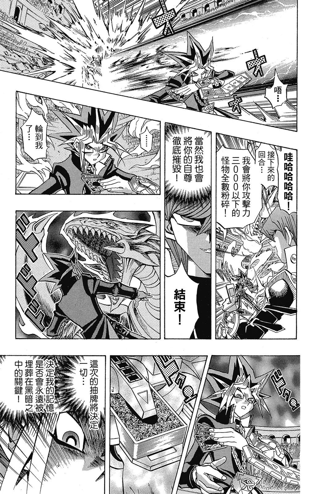 电子版29