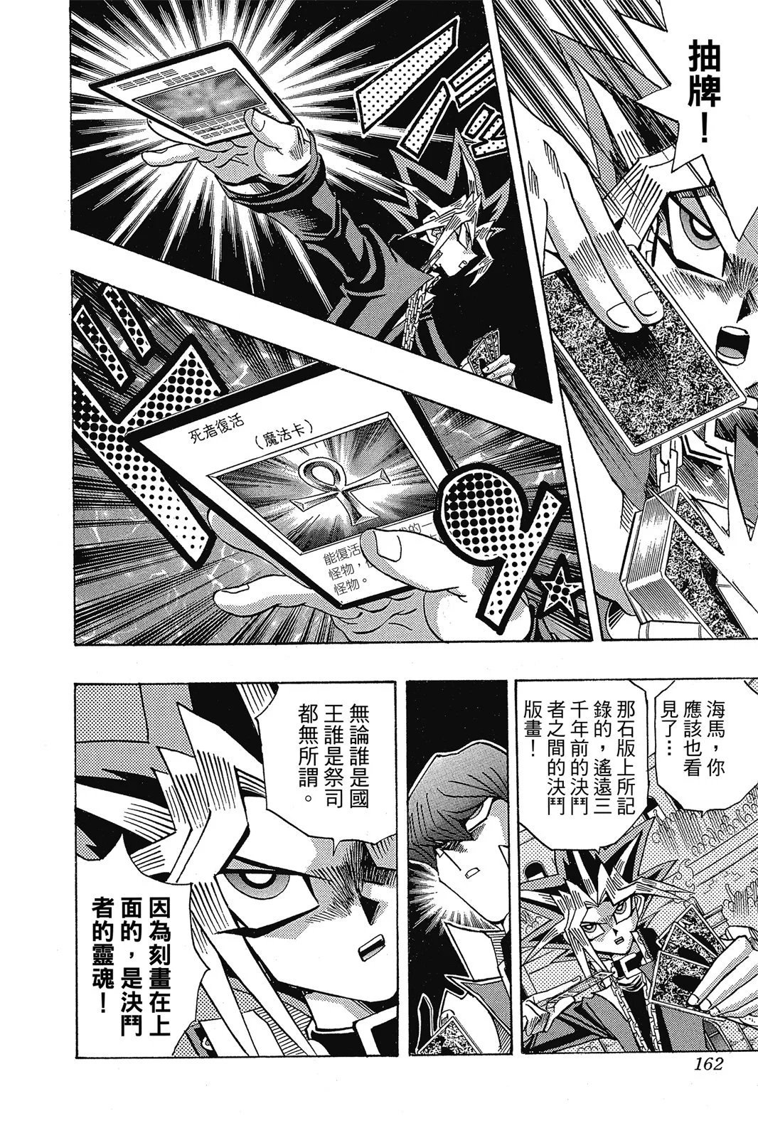 电子版29
