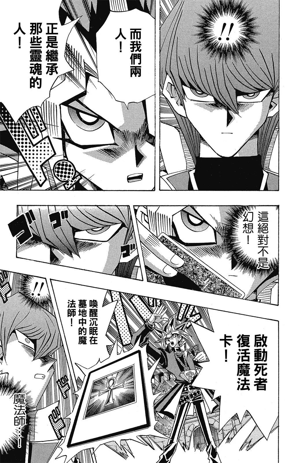 电子版29
