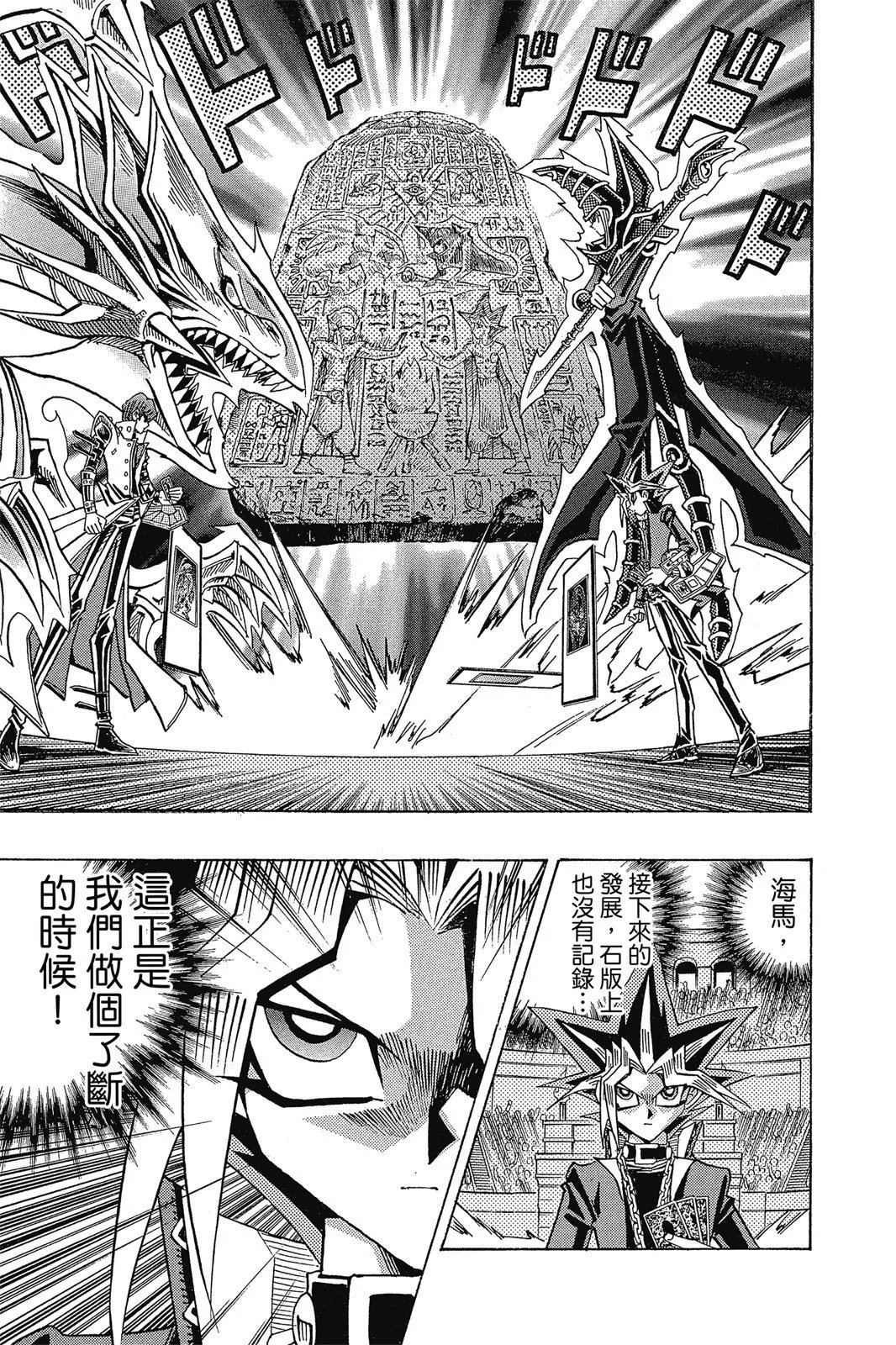 电子版29