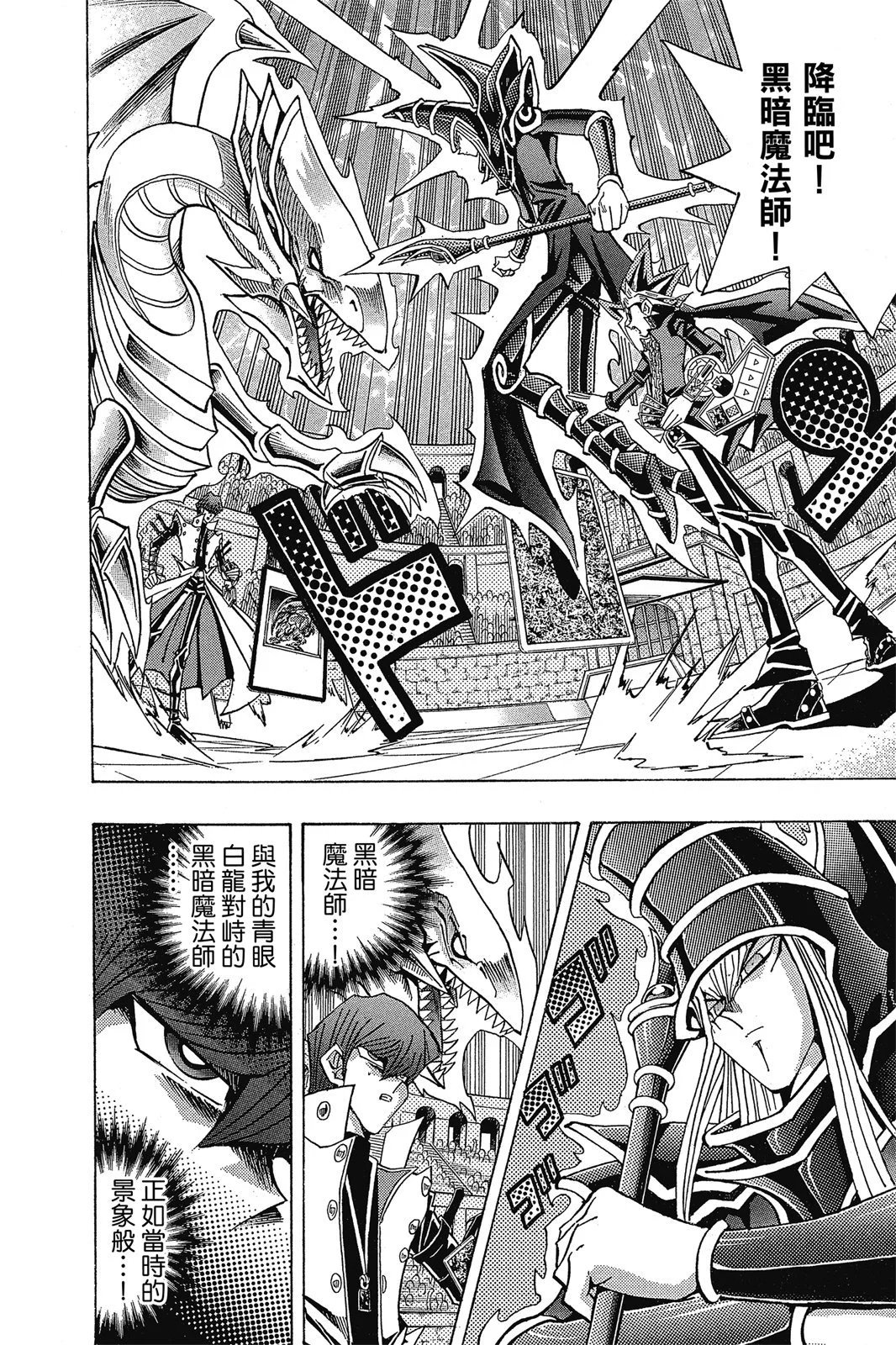 电子版29