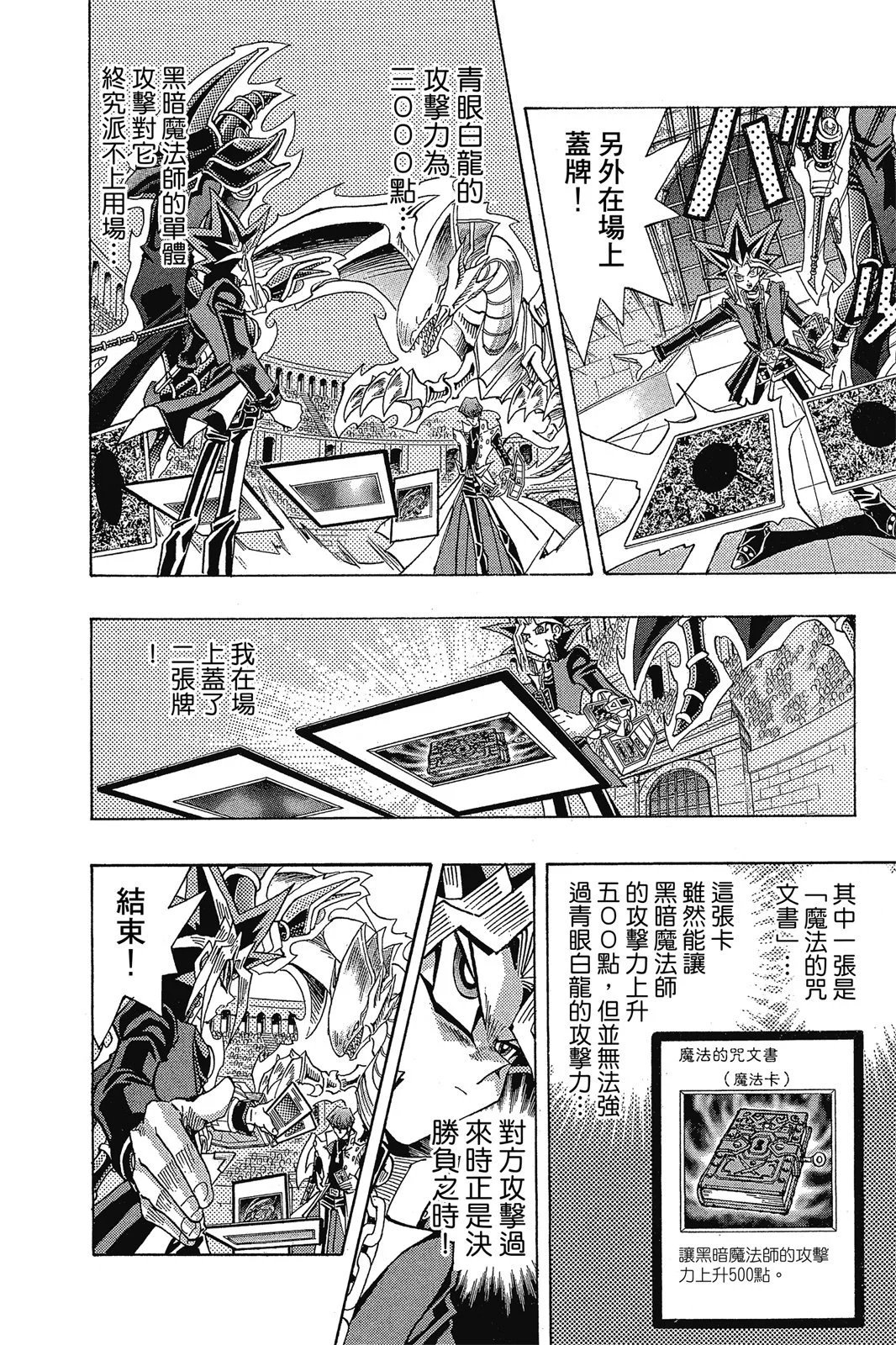 电子版29