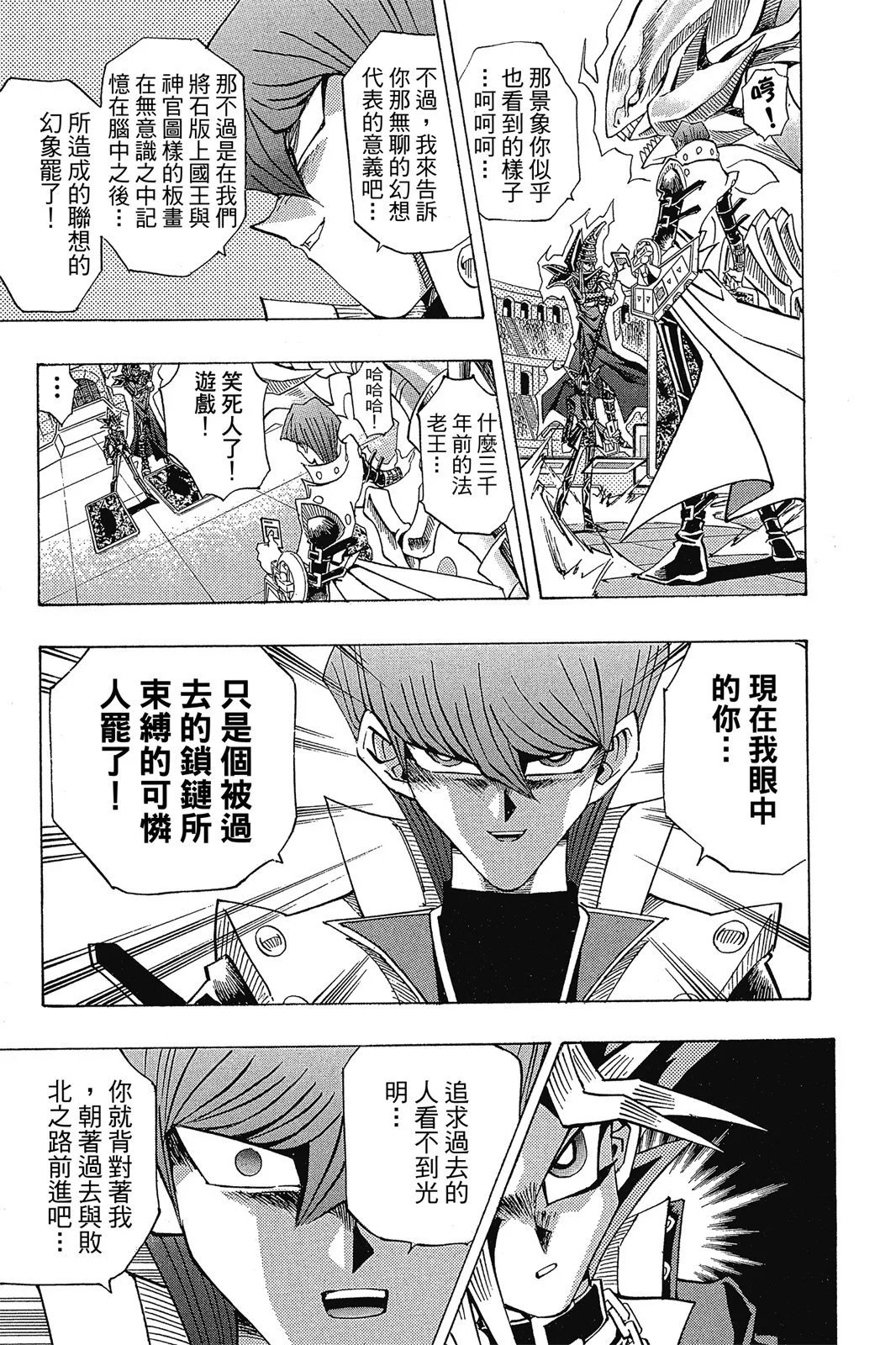 电子版29