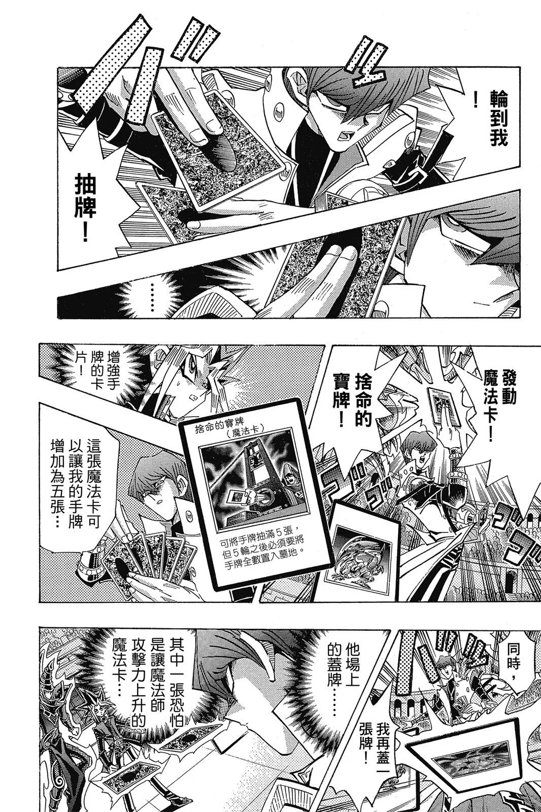 电子版29
