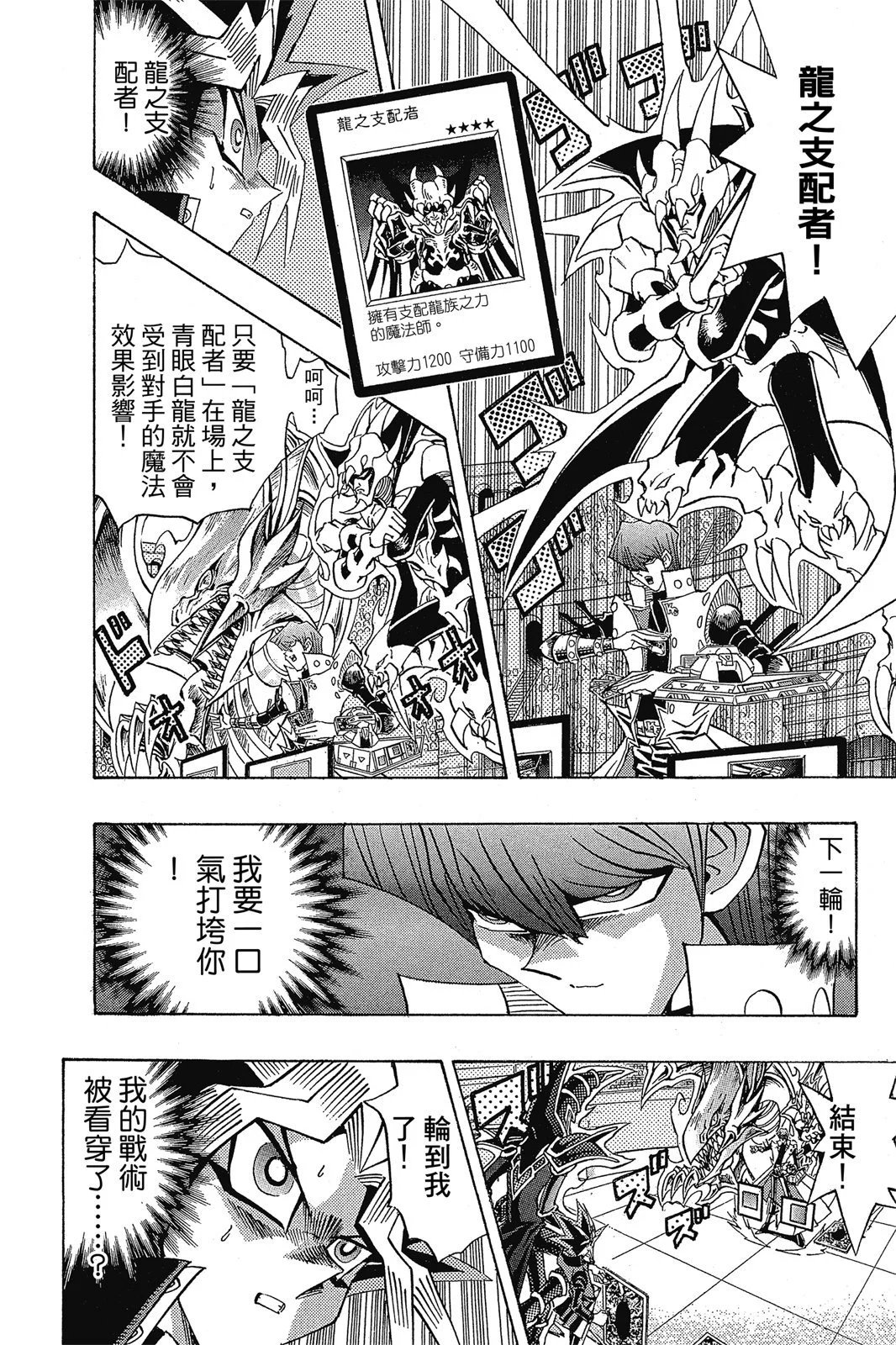 电子版29