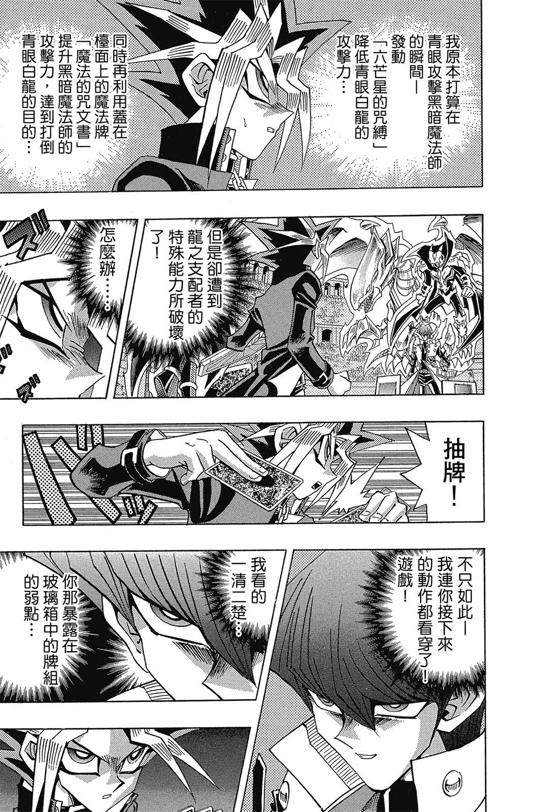 电子版29