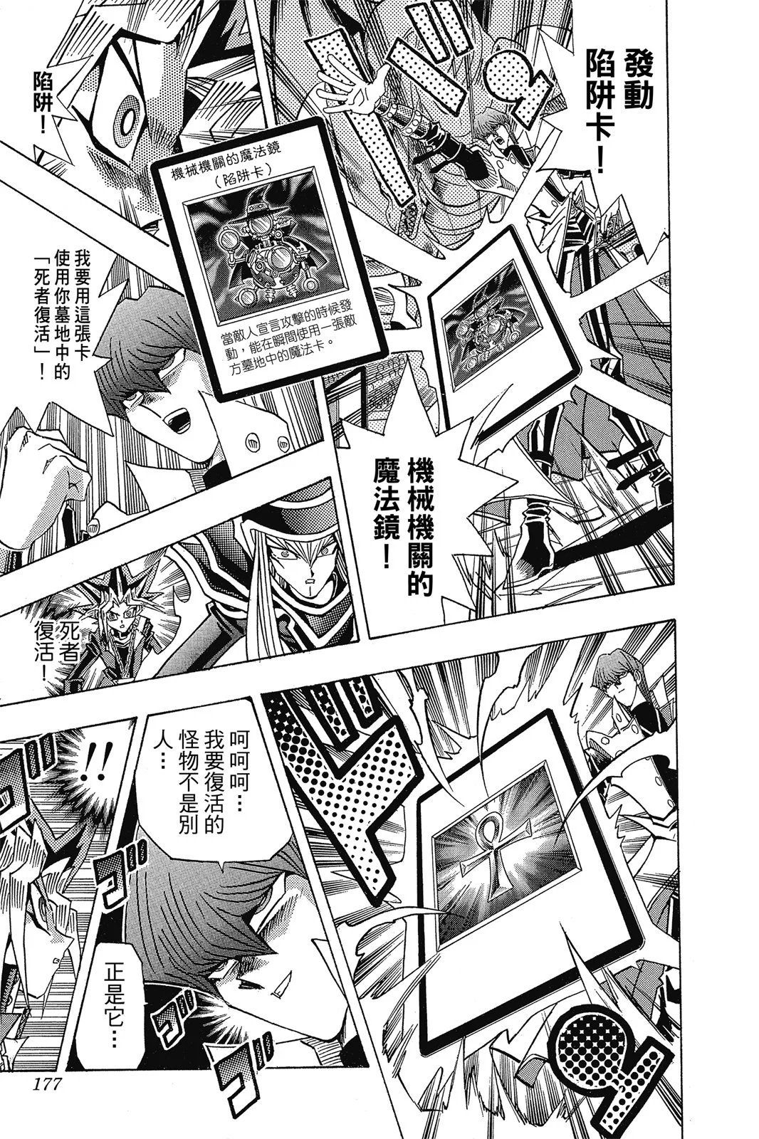 电子版29