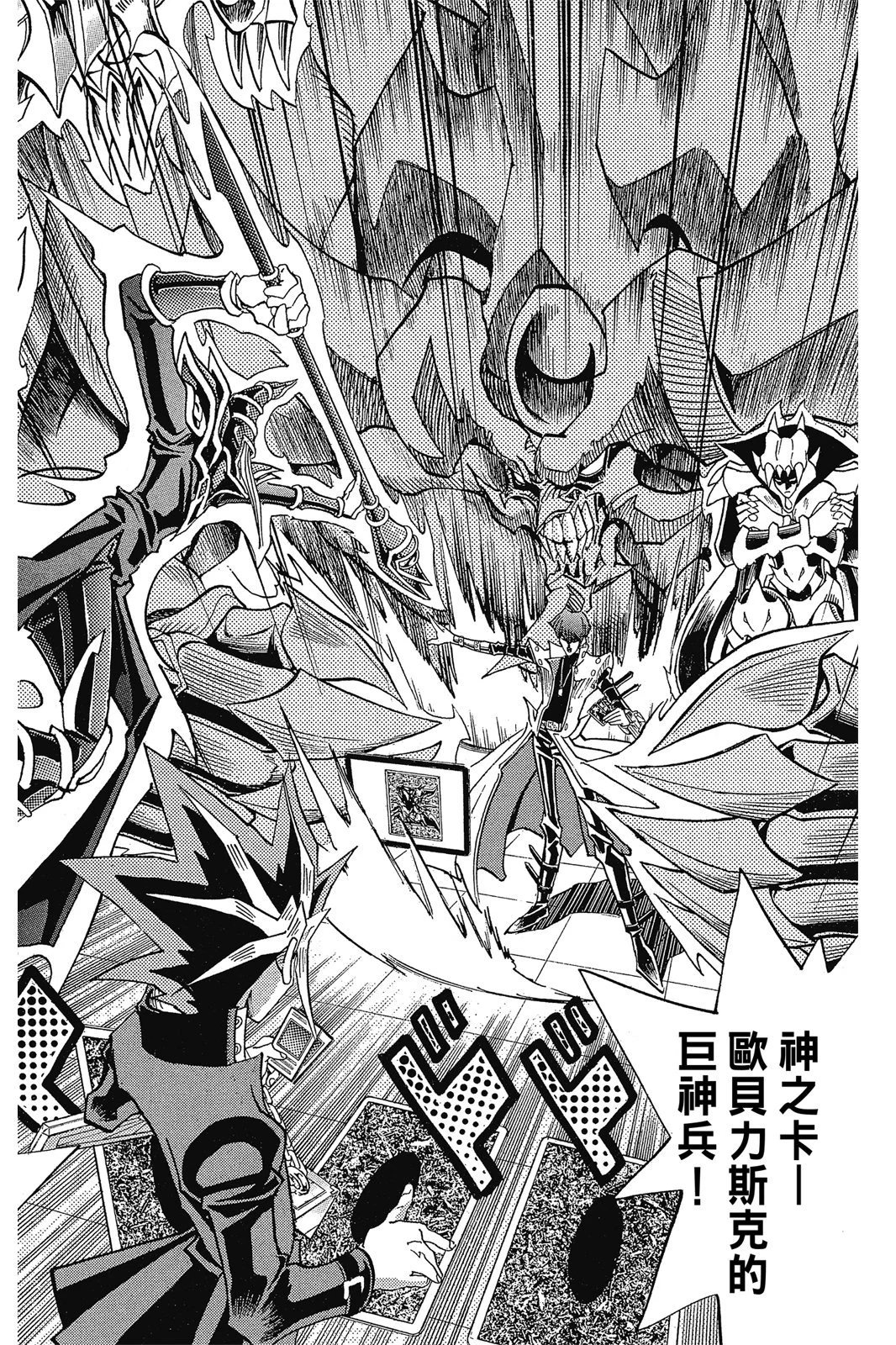 电子版29