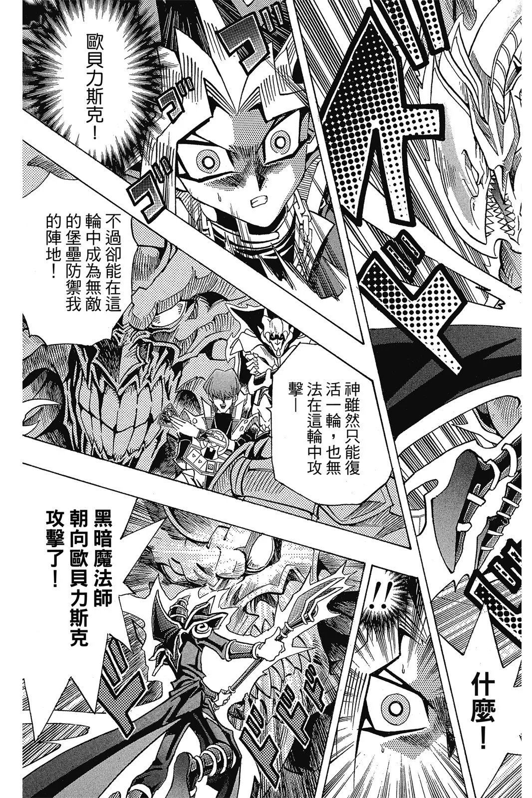 电子版29
