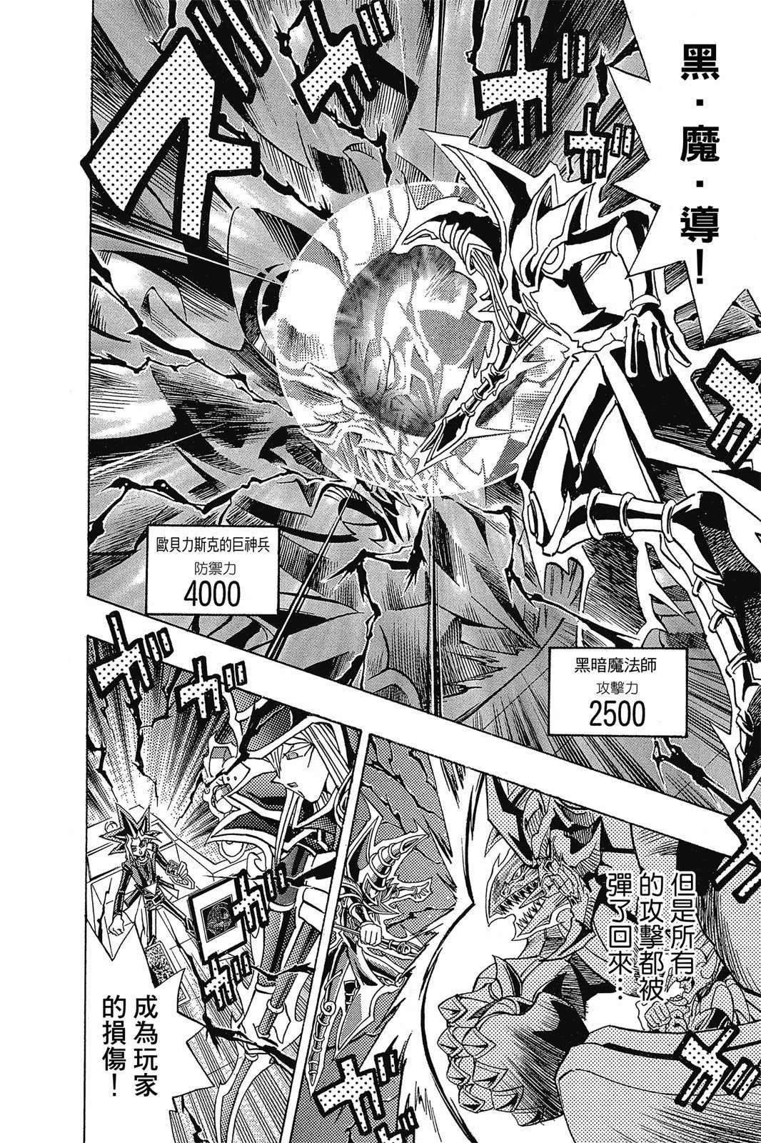 电子版29