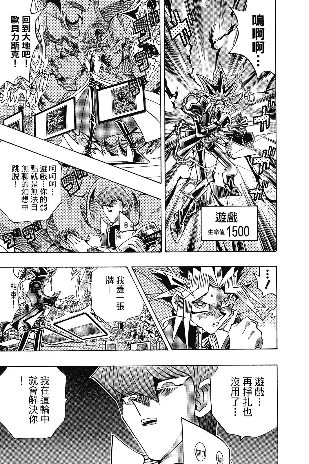 电子版29