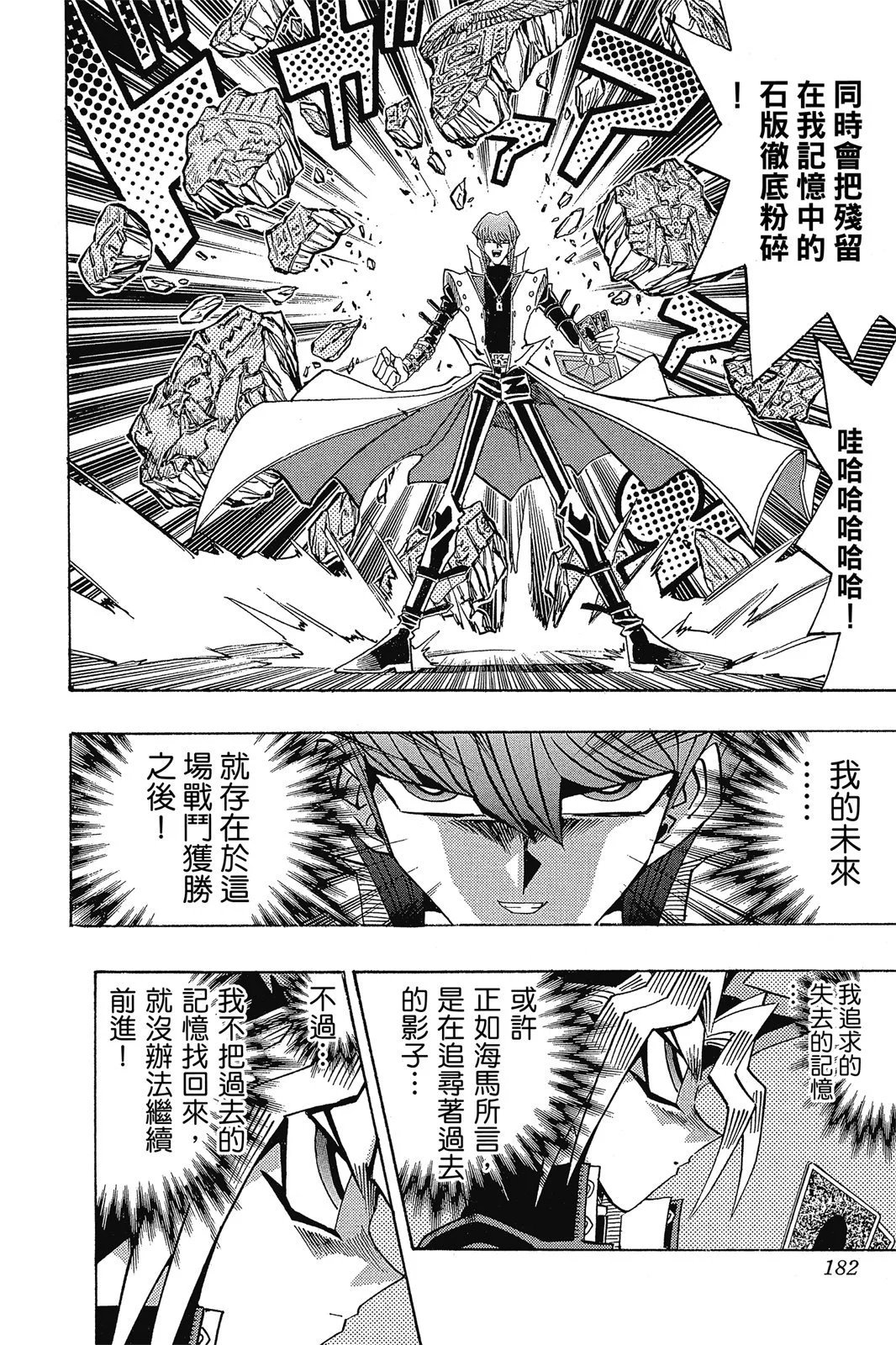电子版29