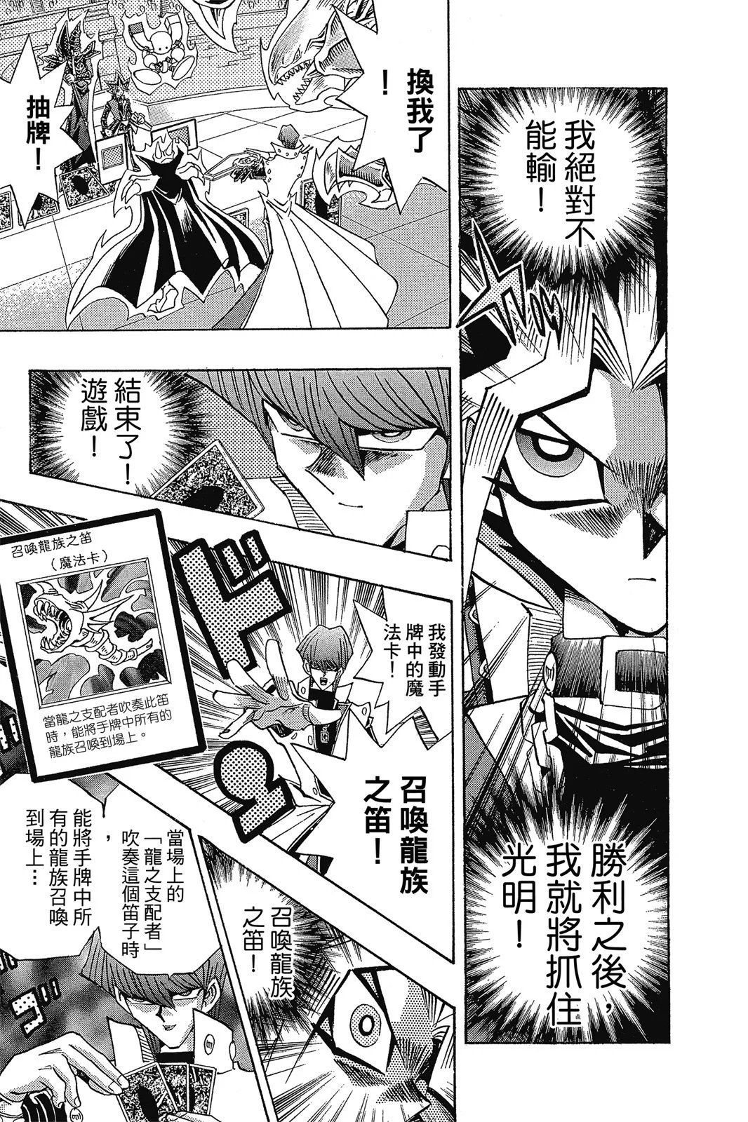 电子版29