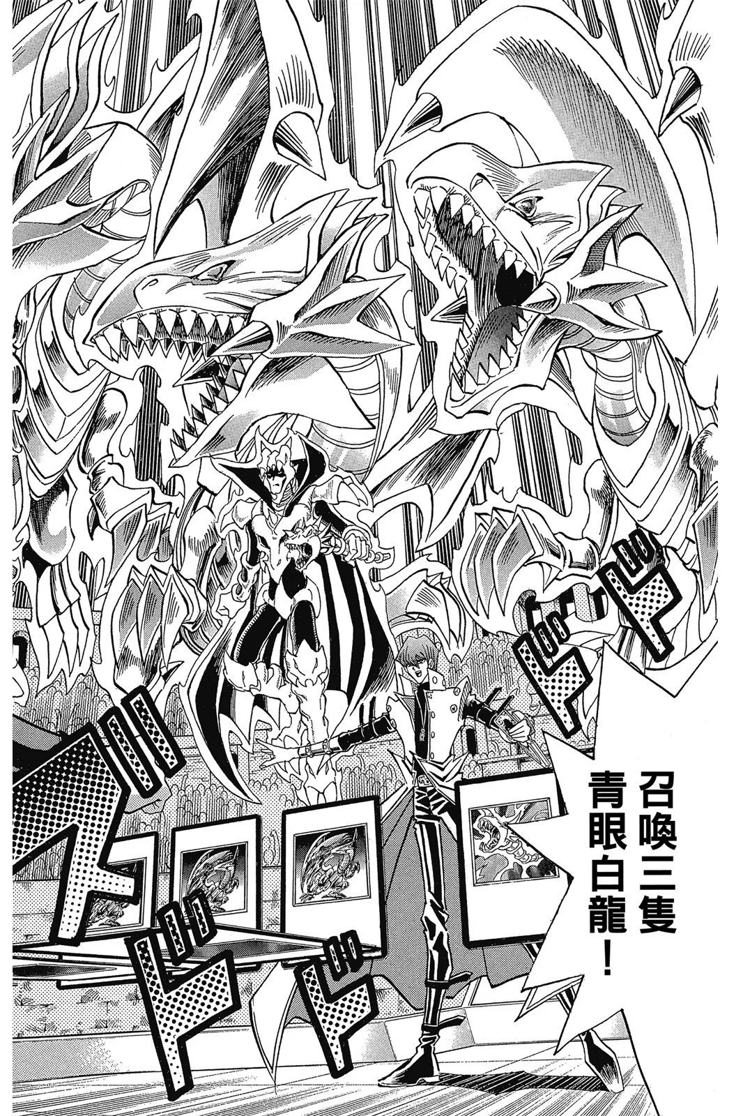 电子版29