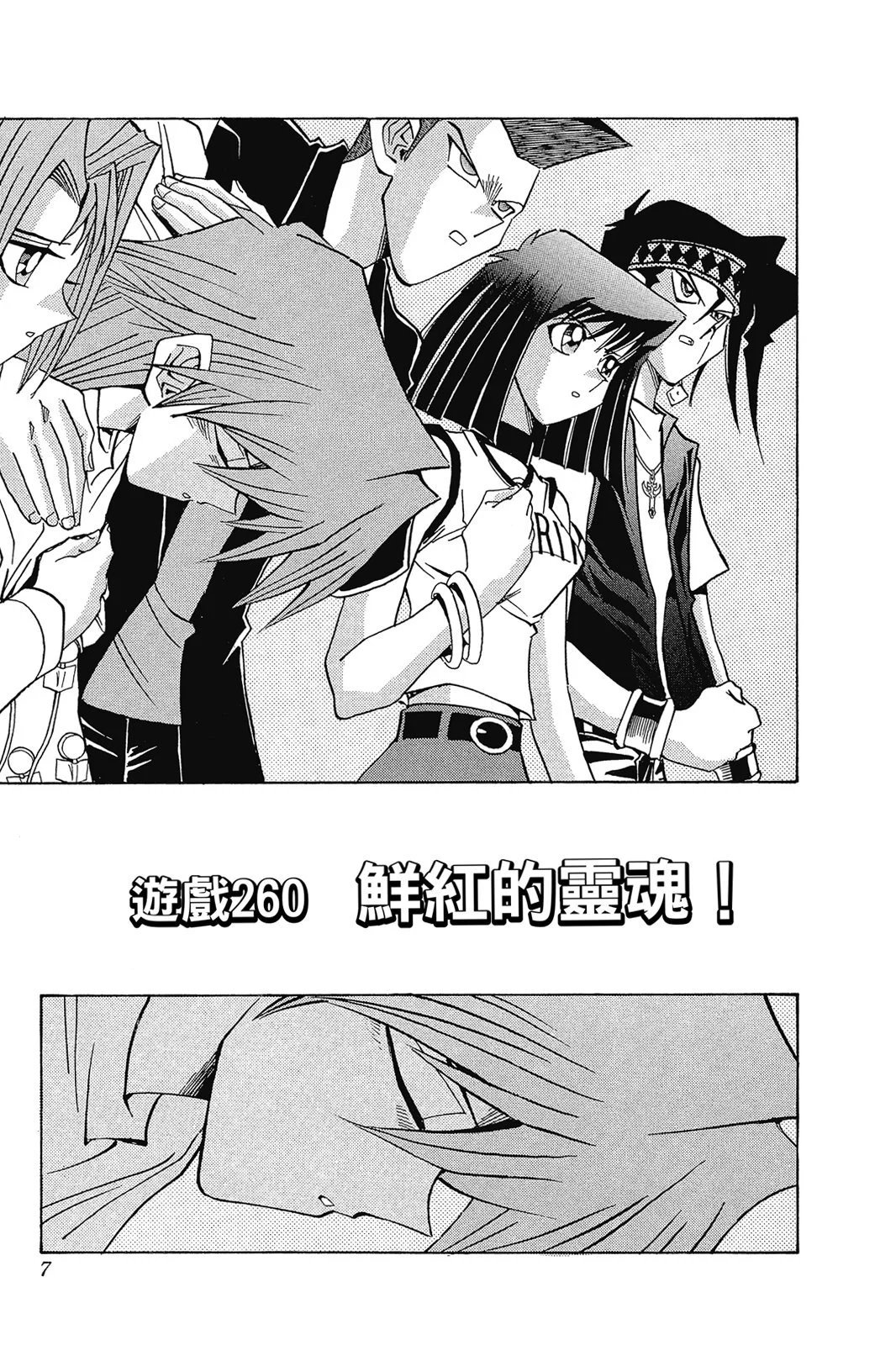 电子版30