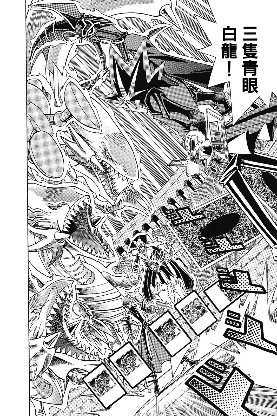 电子版30
