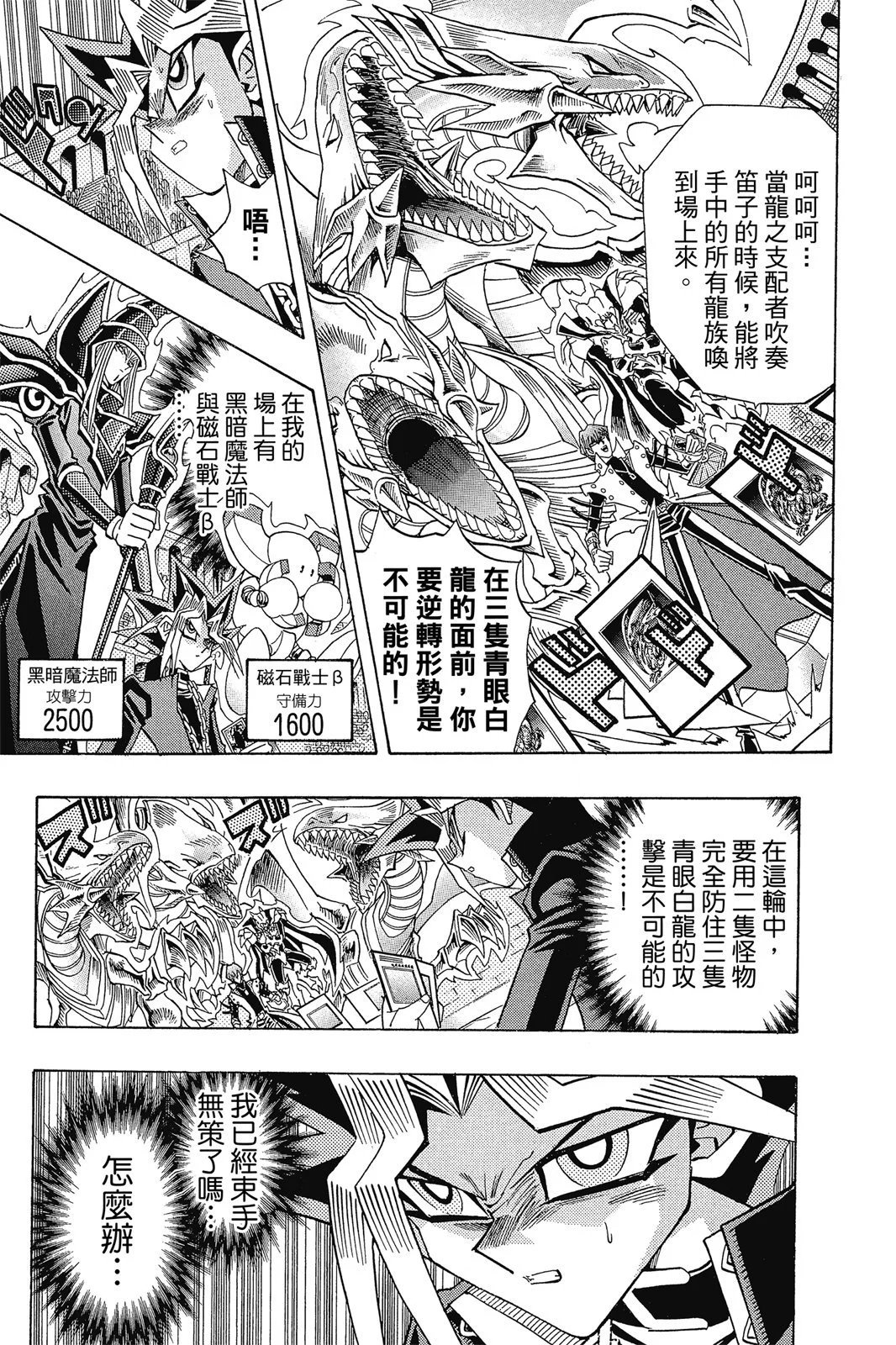 电子版30