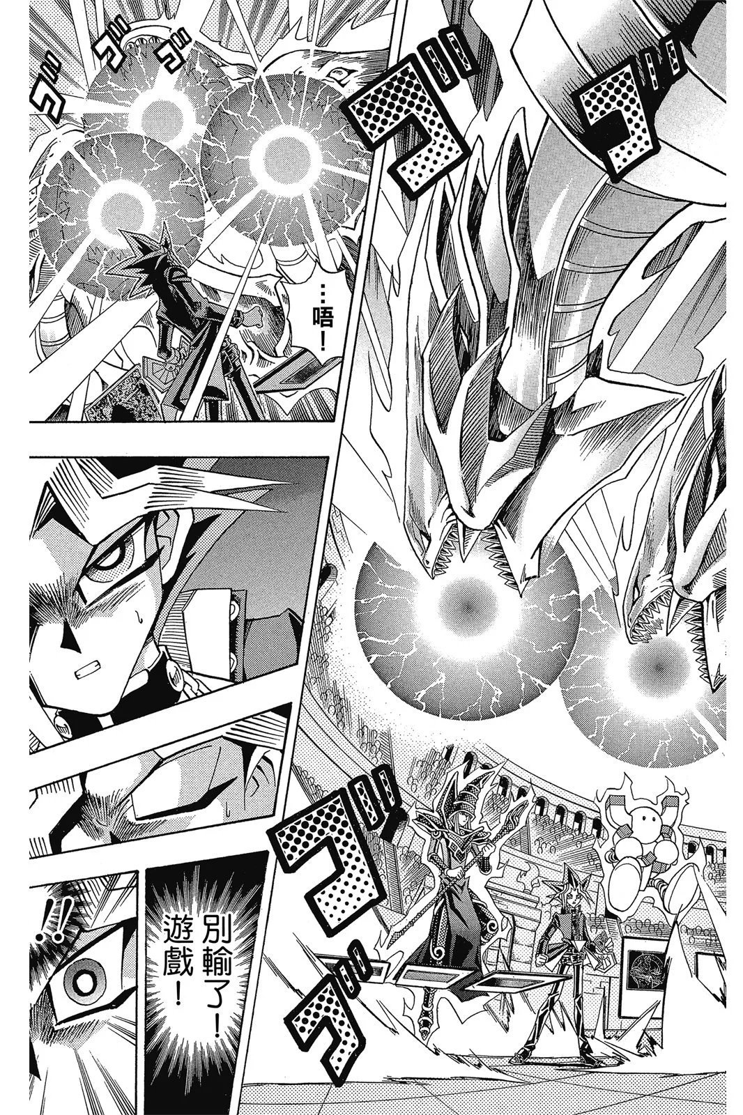 电子版30