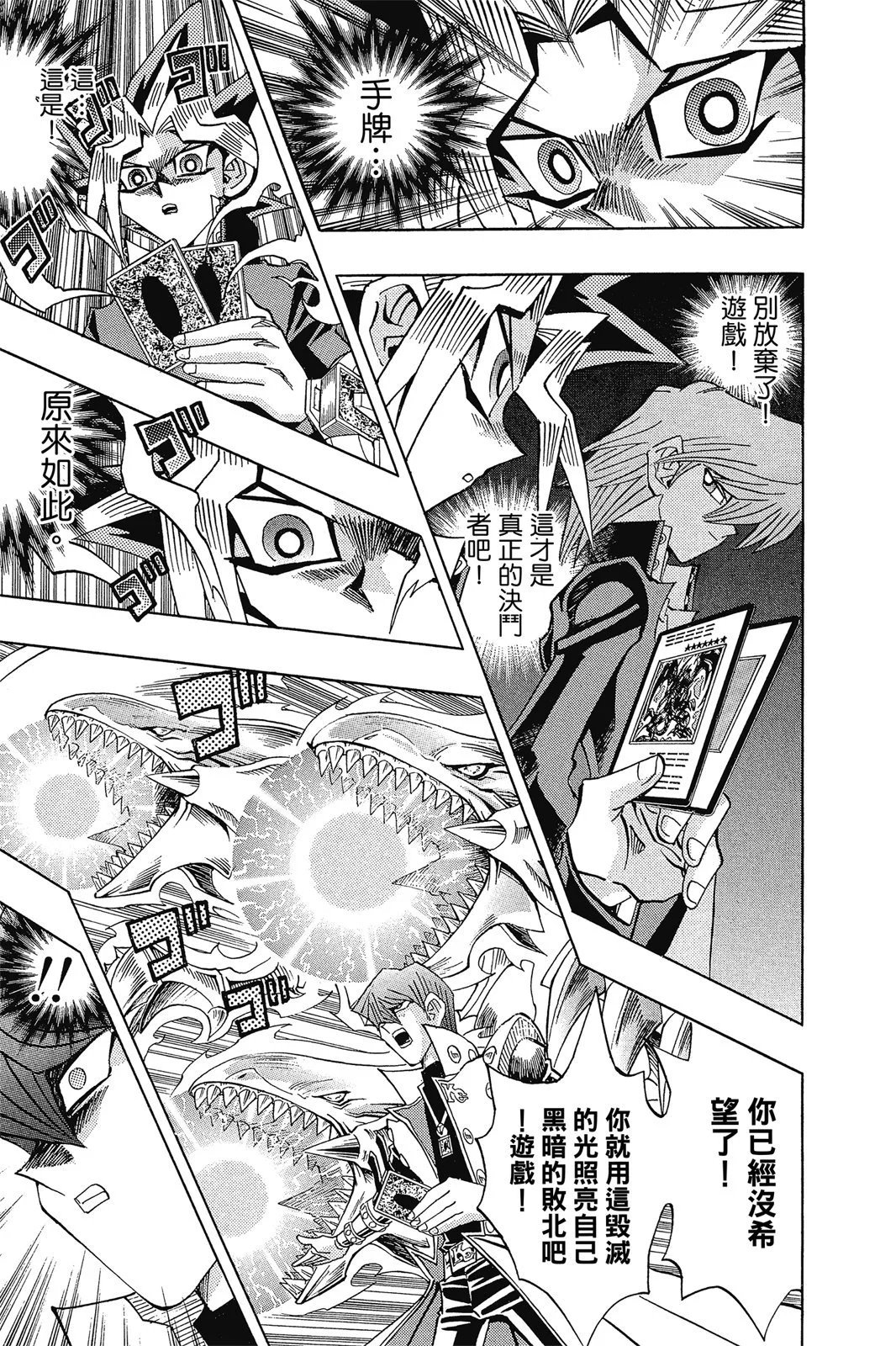 电子版30