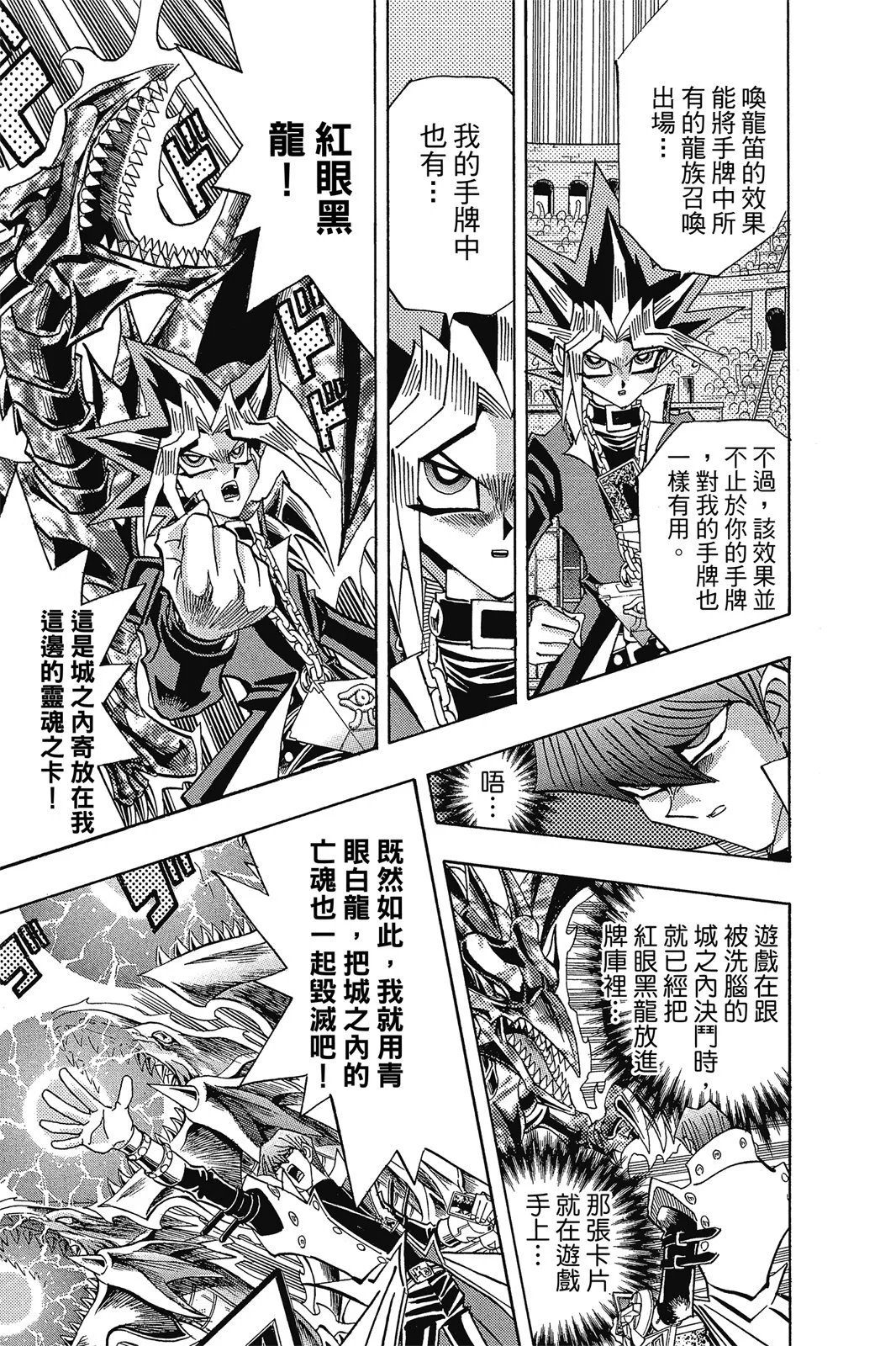 电子版30
