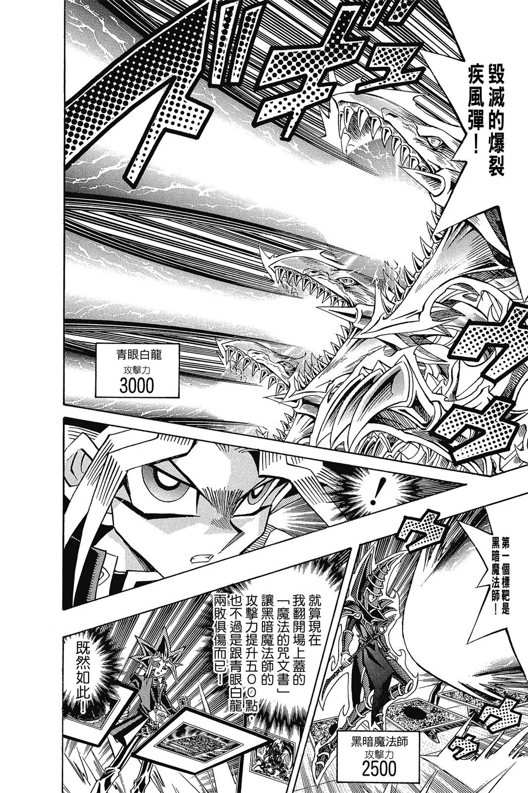 电子版30