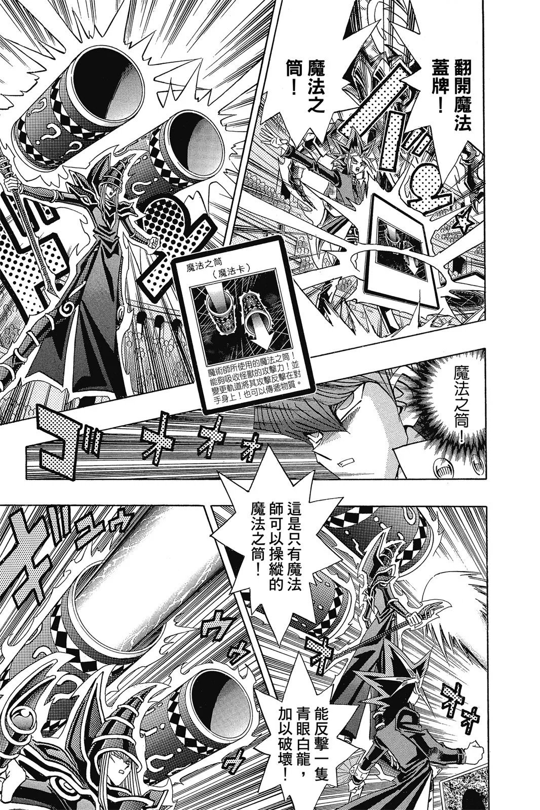 电子版30