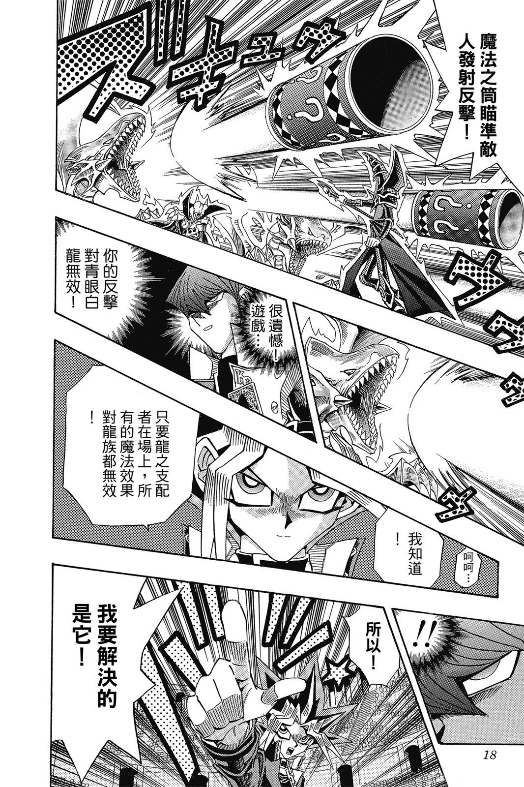 电子版30