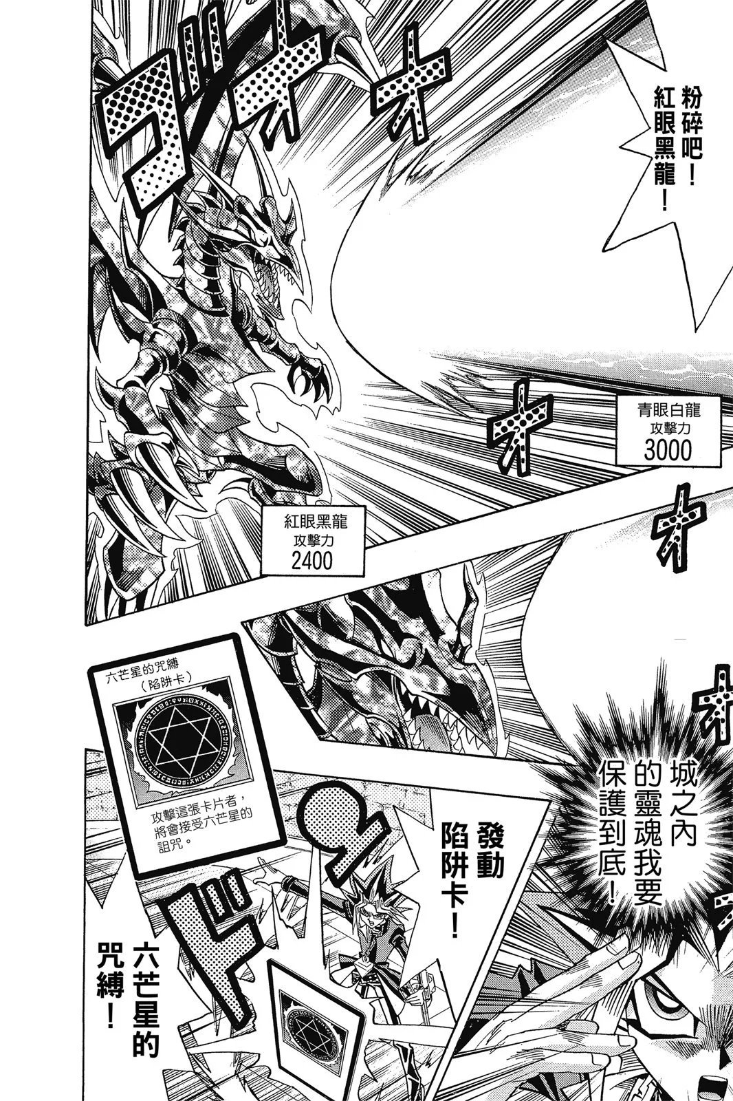 电子版30