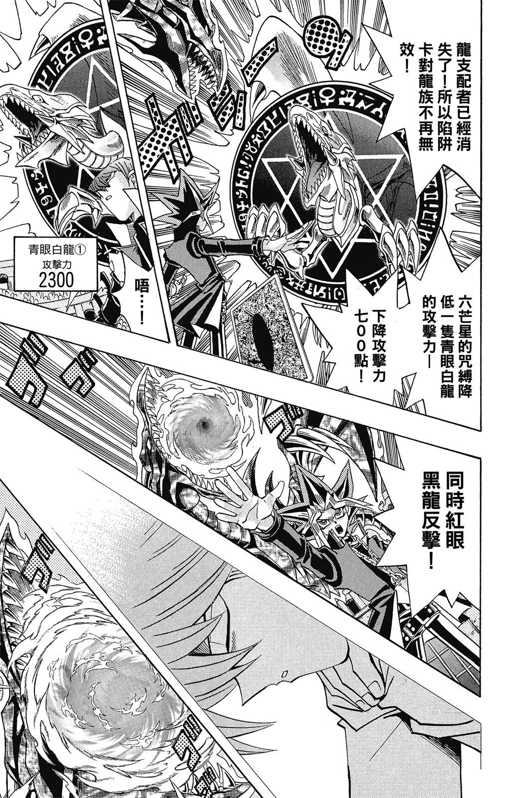 电子版30