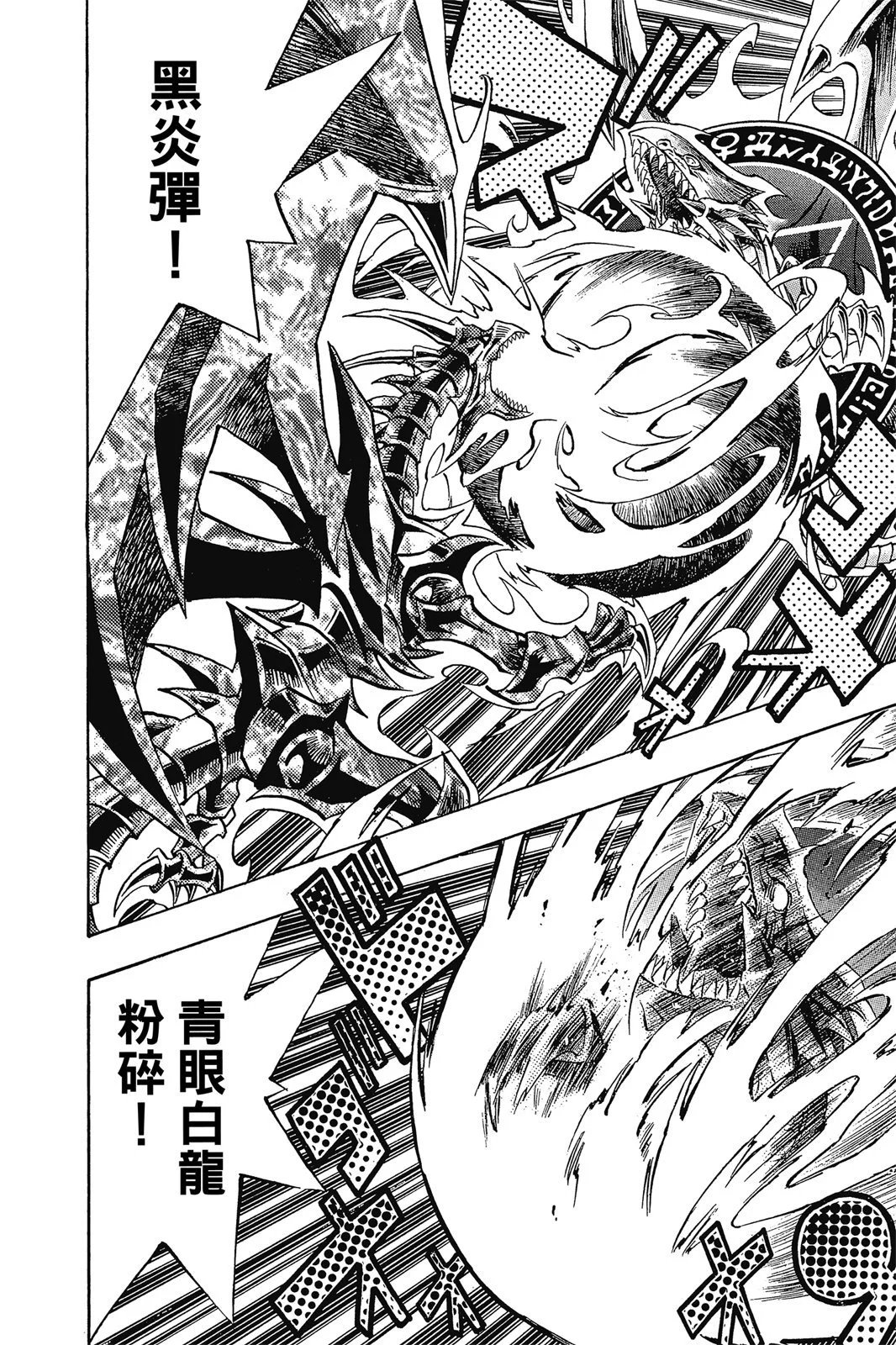 电子版30