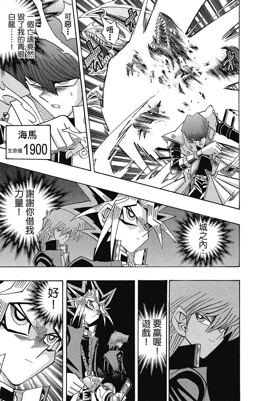 电子版30