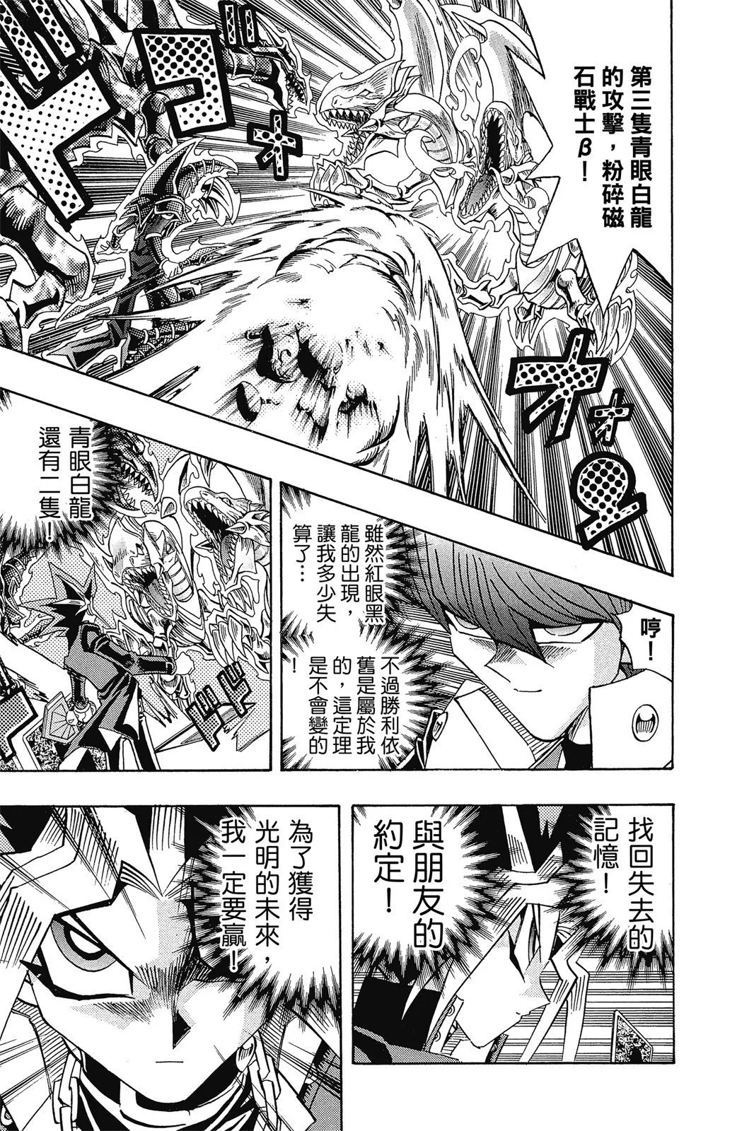 电子版30