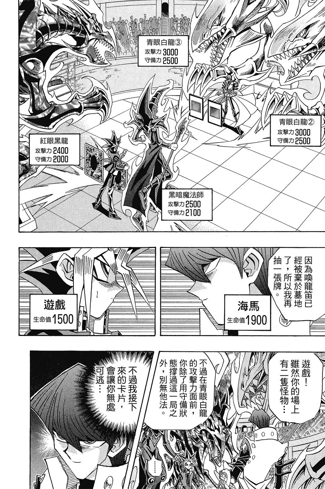 电子版30