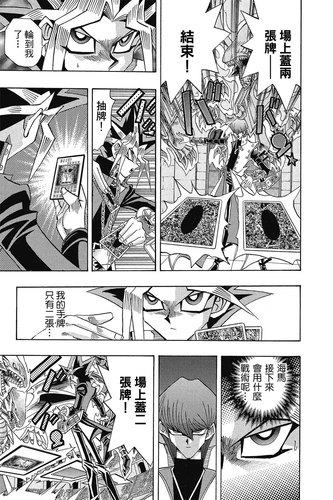 电子版30