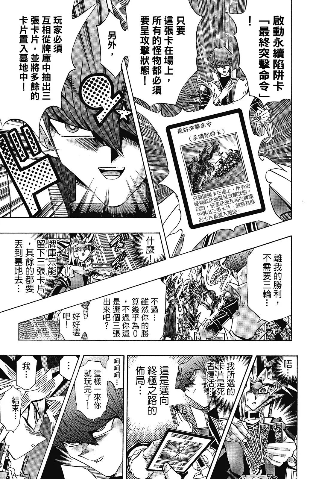 电子版30