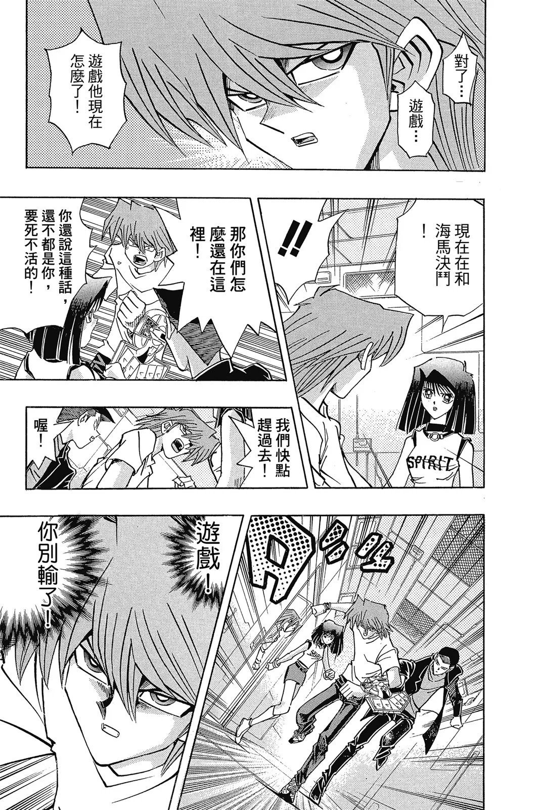 电子版30