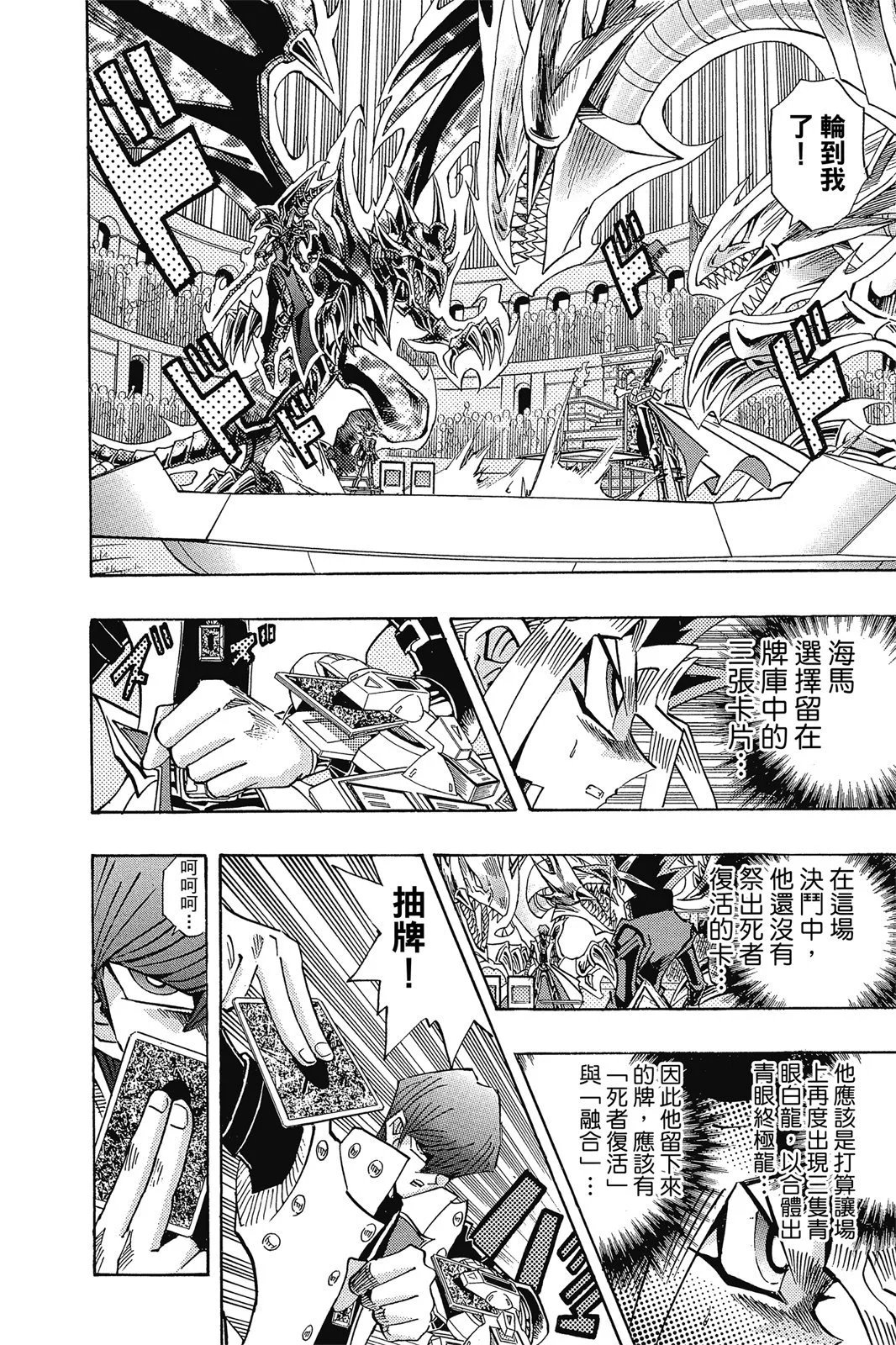 电子版30