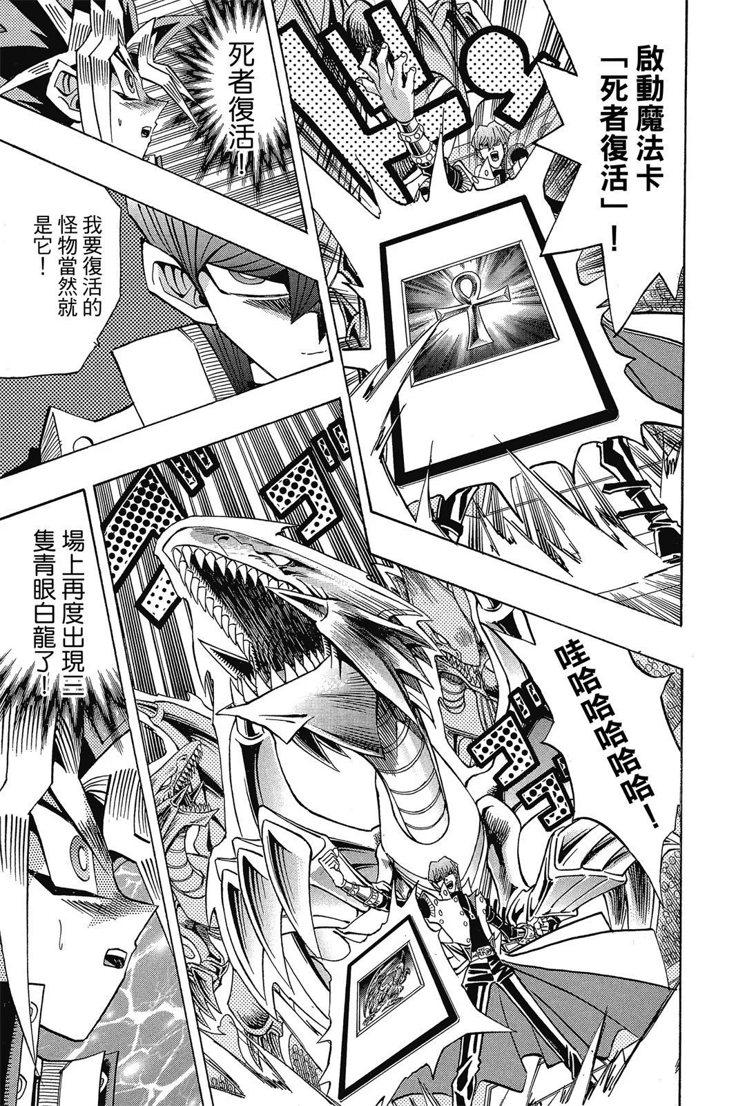 电子版30