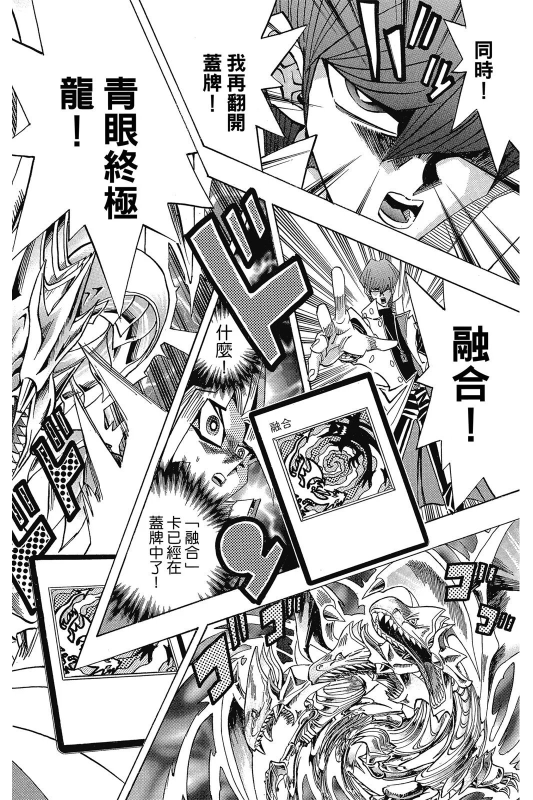 电子版30