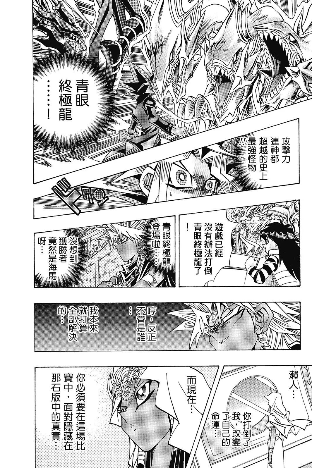 电子版30