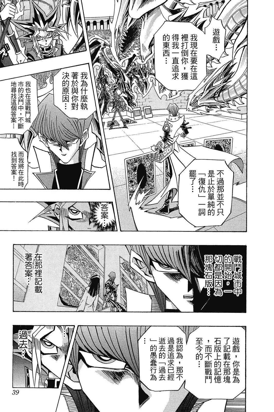 电子版30